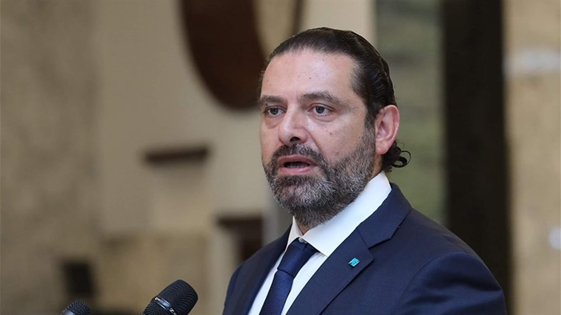 الحريري تابع موضوع مبنى الخصوصية الأمنية في سجن رومية