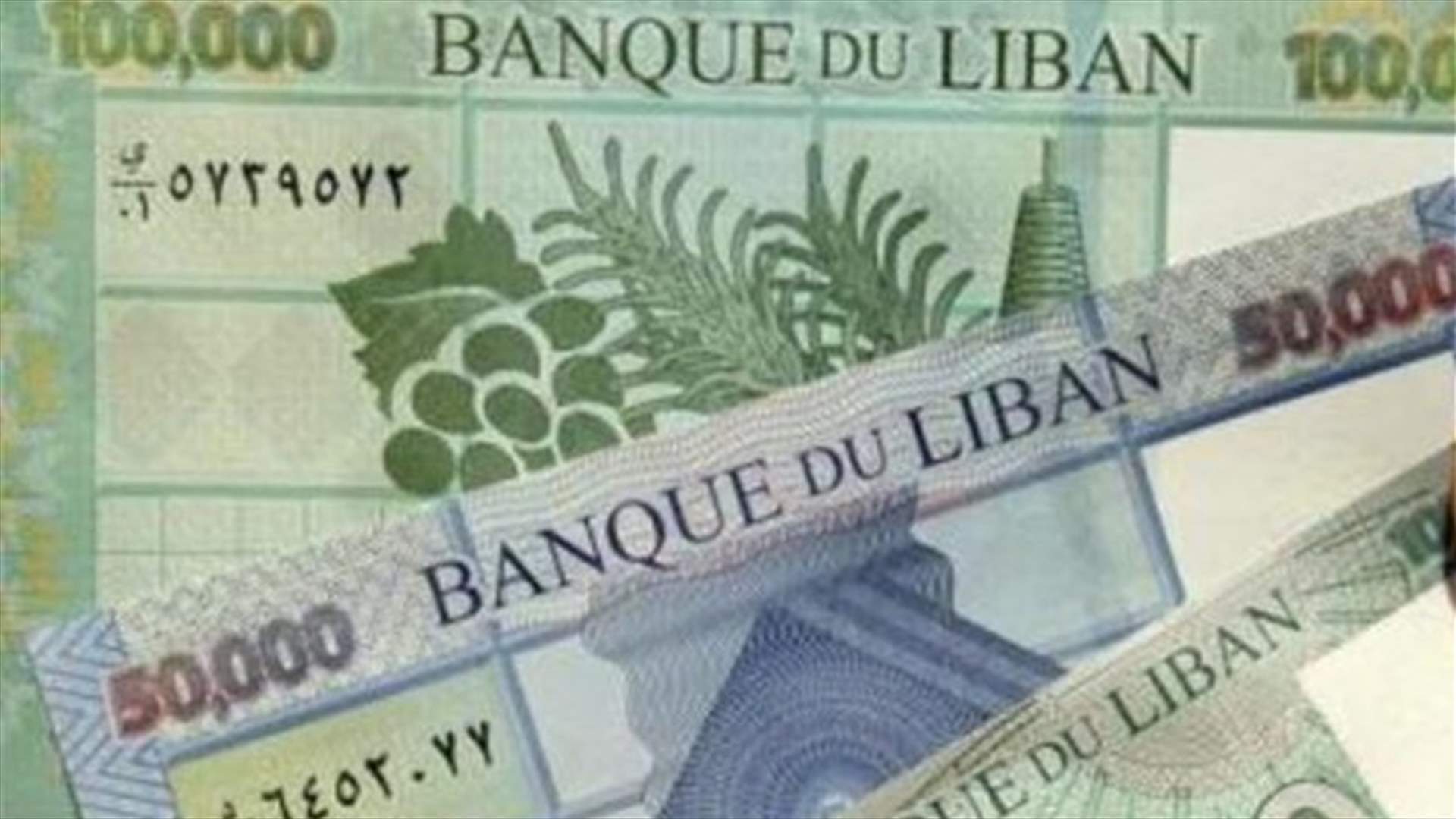 هذا ما تدفعه الحكومة سنوياً بدلات إيجار للأبنية والعقارات التي تشغلها المؤسسات الحكومية...(الاخبار)