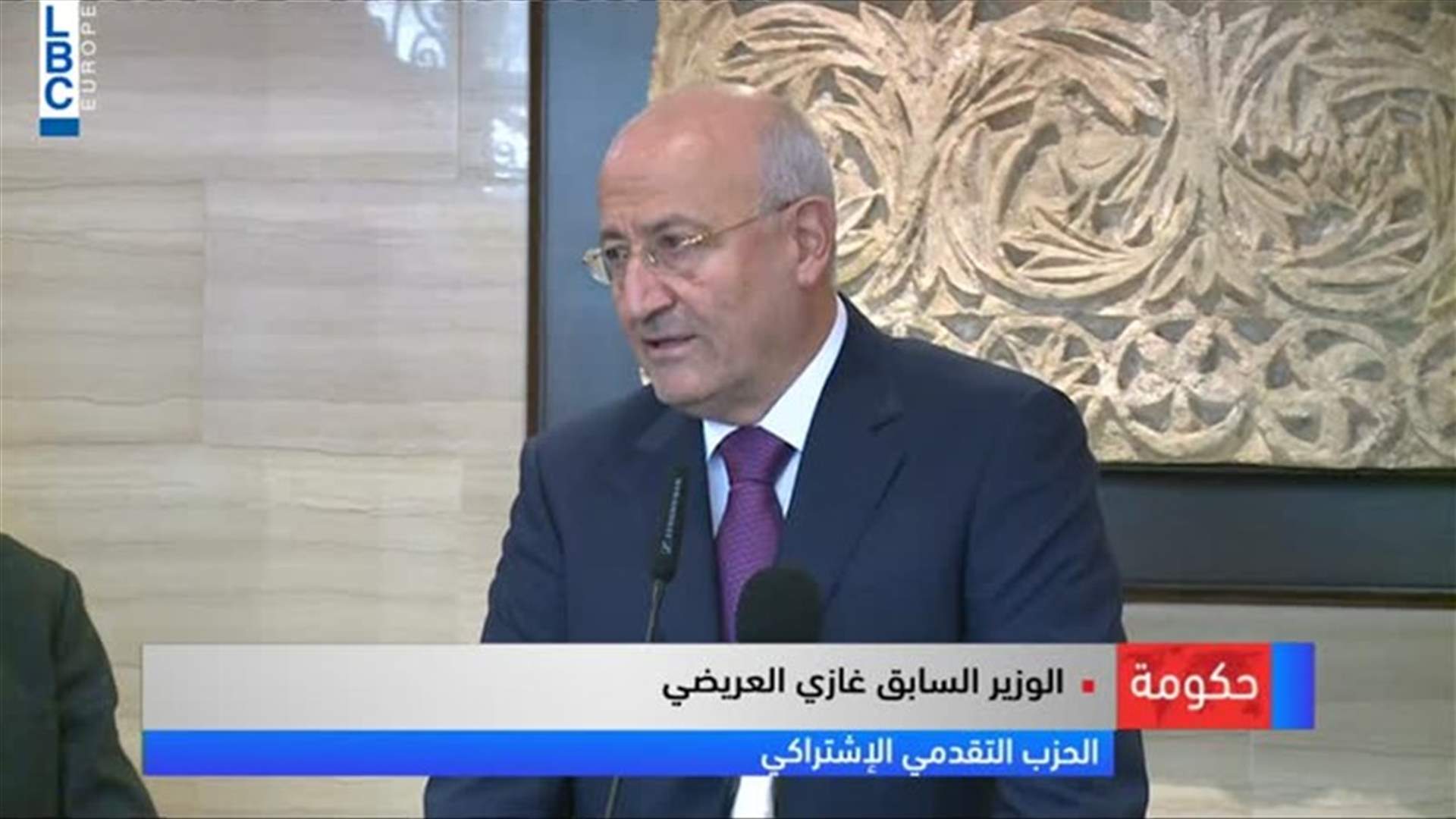 LBCI