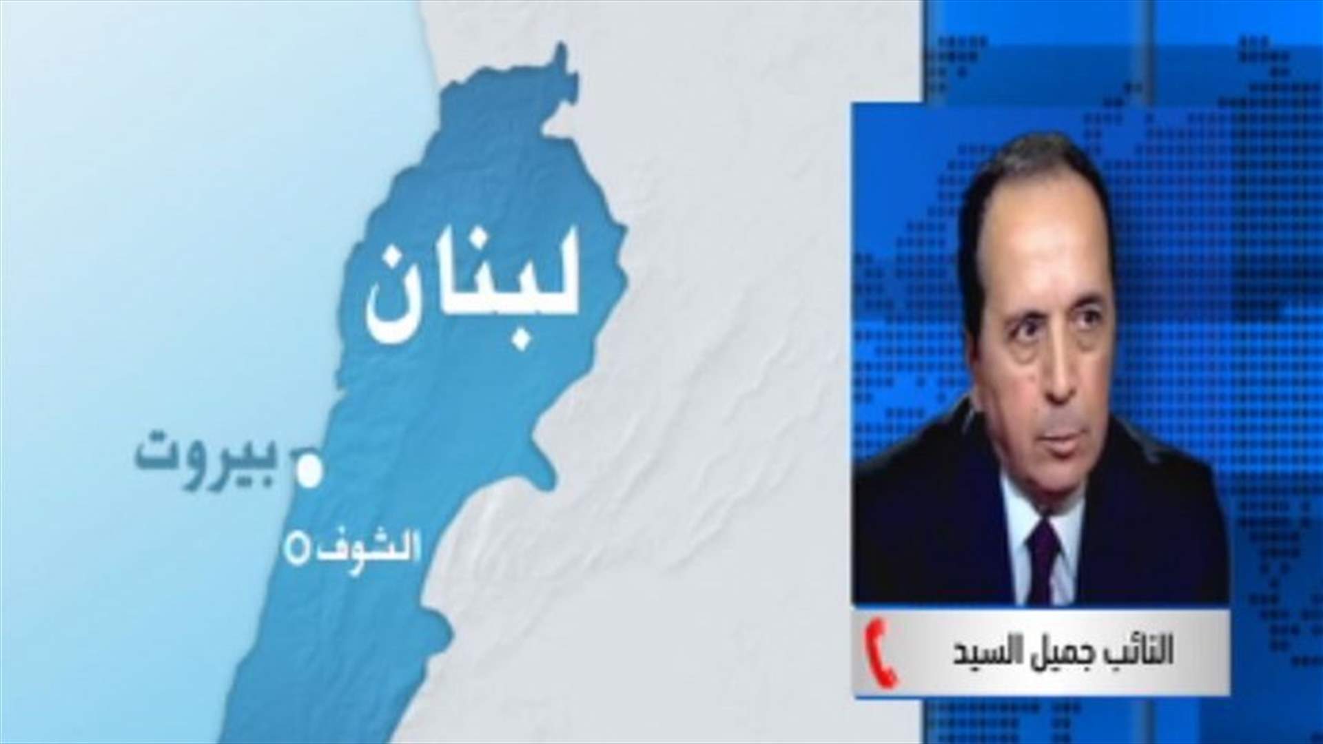 MP al-Sayyed to LBCI: The state prosecutor wanted to humiliate Wahhab in his way