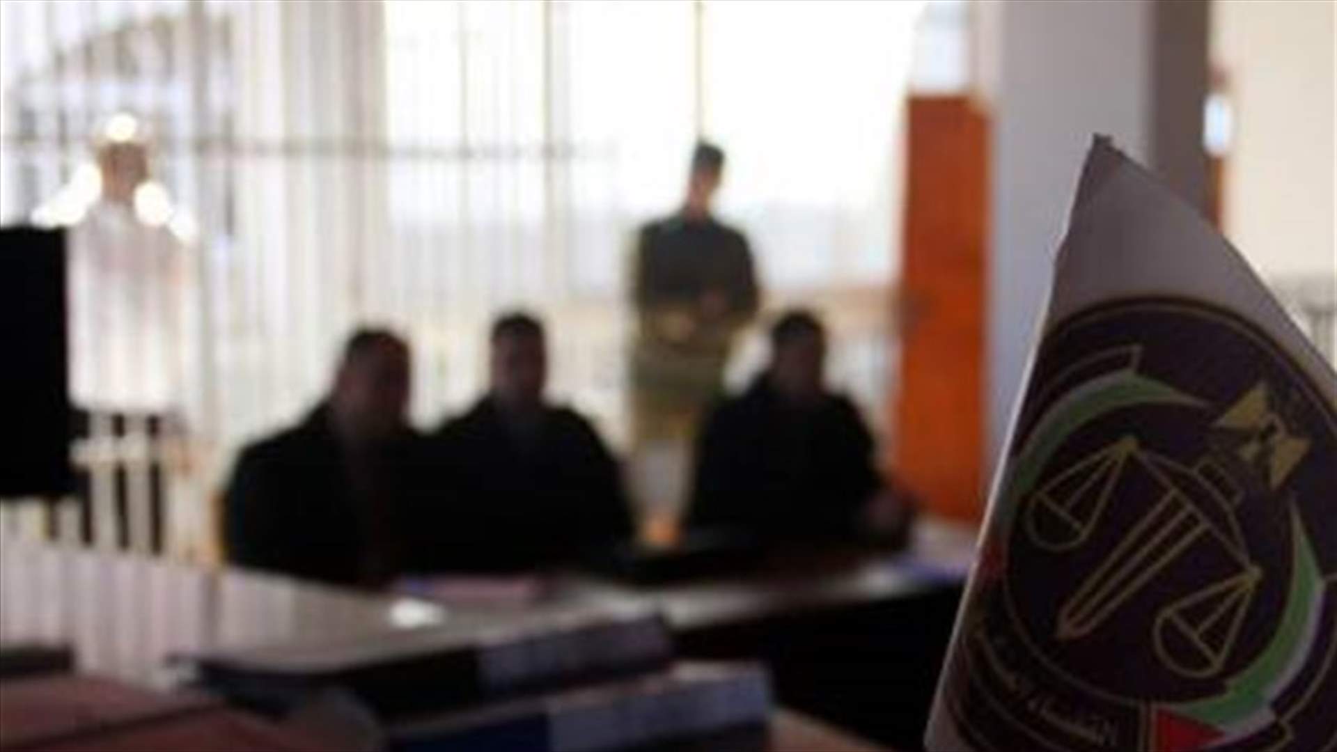 محكمة عسكرية في غزة تحكم بالإعدام على 6 أشخاص بتهمة "التخابر" مع اسرائيل