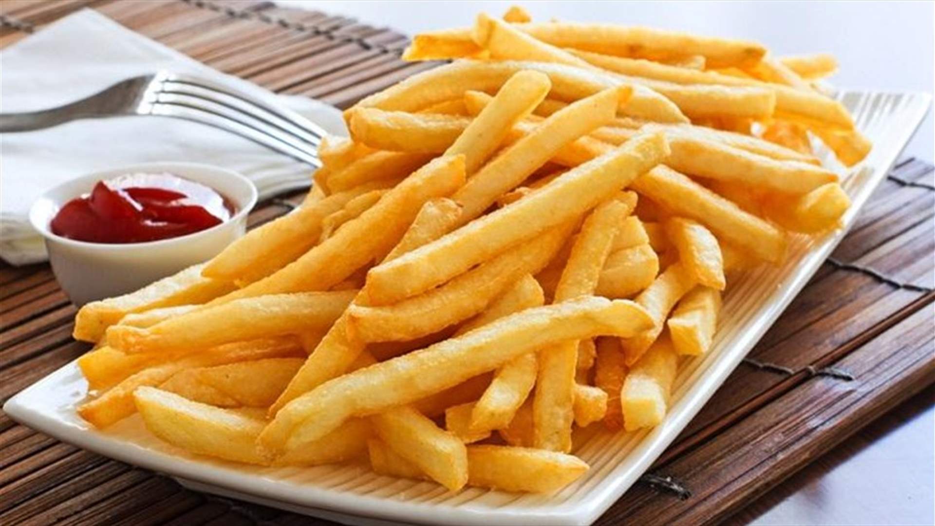 كم حبة من البطاطا المقلية بإمكانكم تناولها من دون أن تُلحقوا الضرر بصحتكم؟