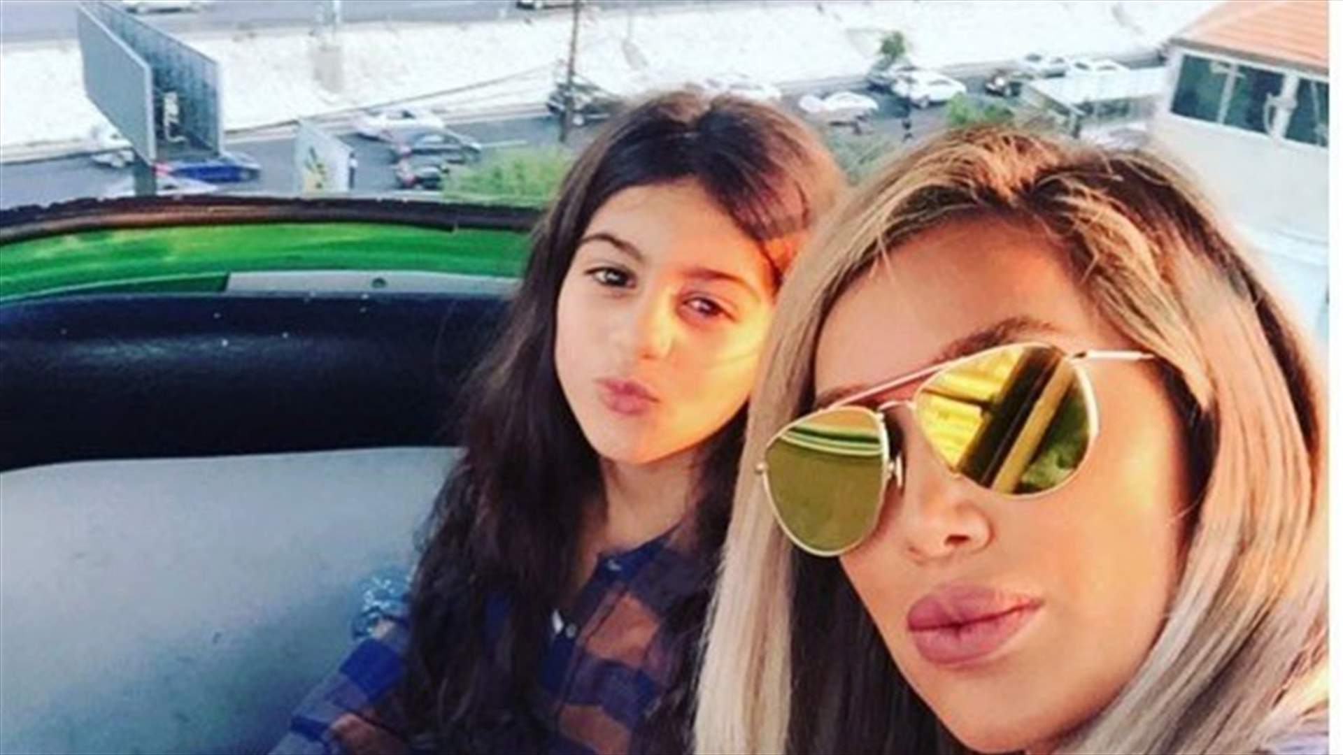 مايا دياب تُعايد ابنتها بكلمات مؤثرة (صورة)