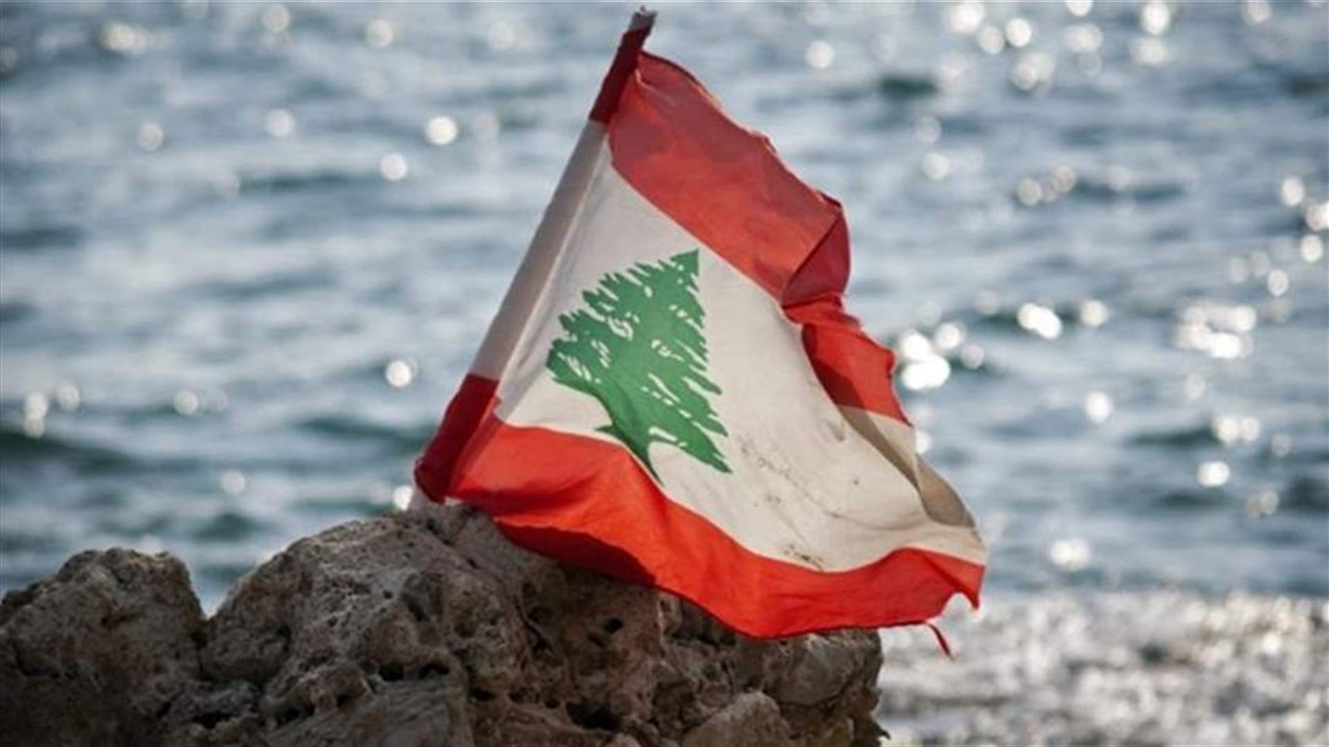 بعد أسبوع حافل... مرجع كبير لـ"الجمهورية": ينتابني القرف