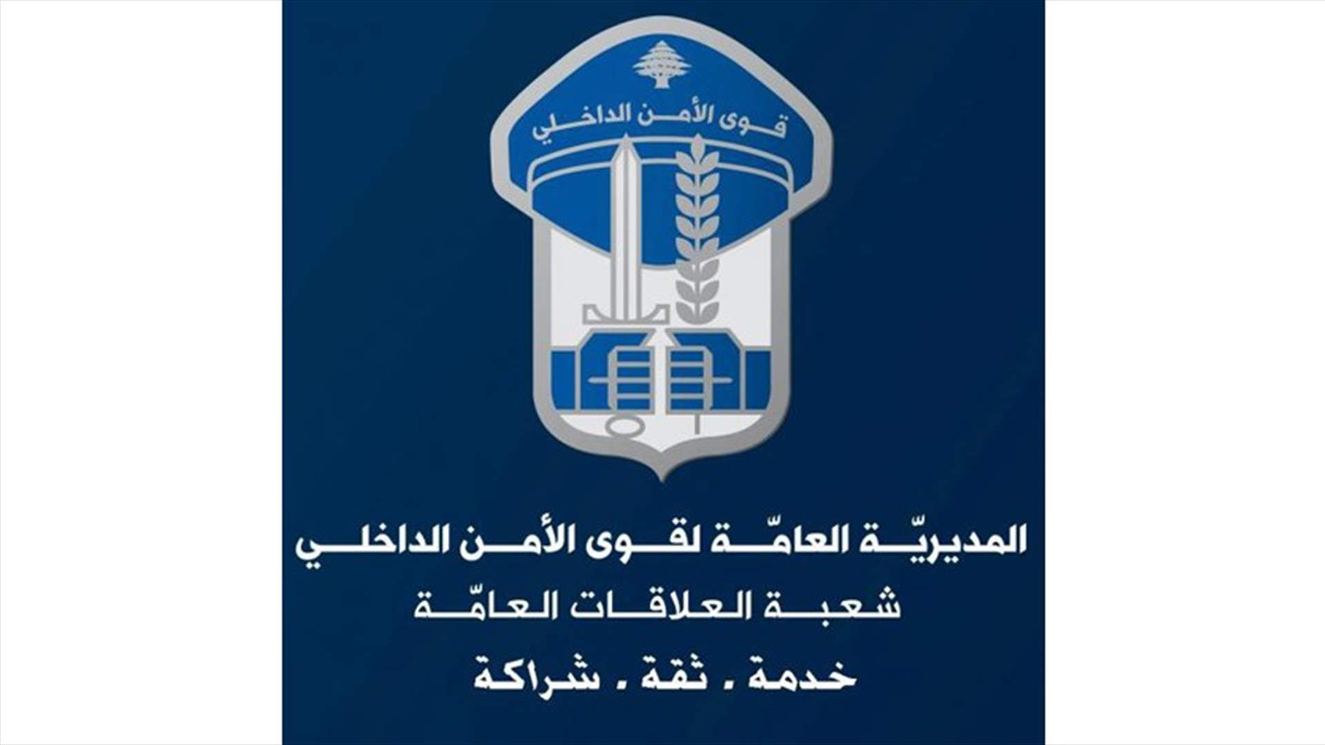 تعميم صورتين لمفقودتين...هل من يعرف عنهما شيئا؟