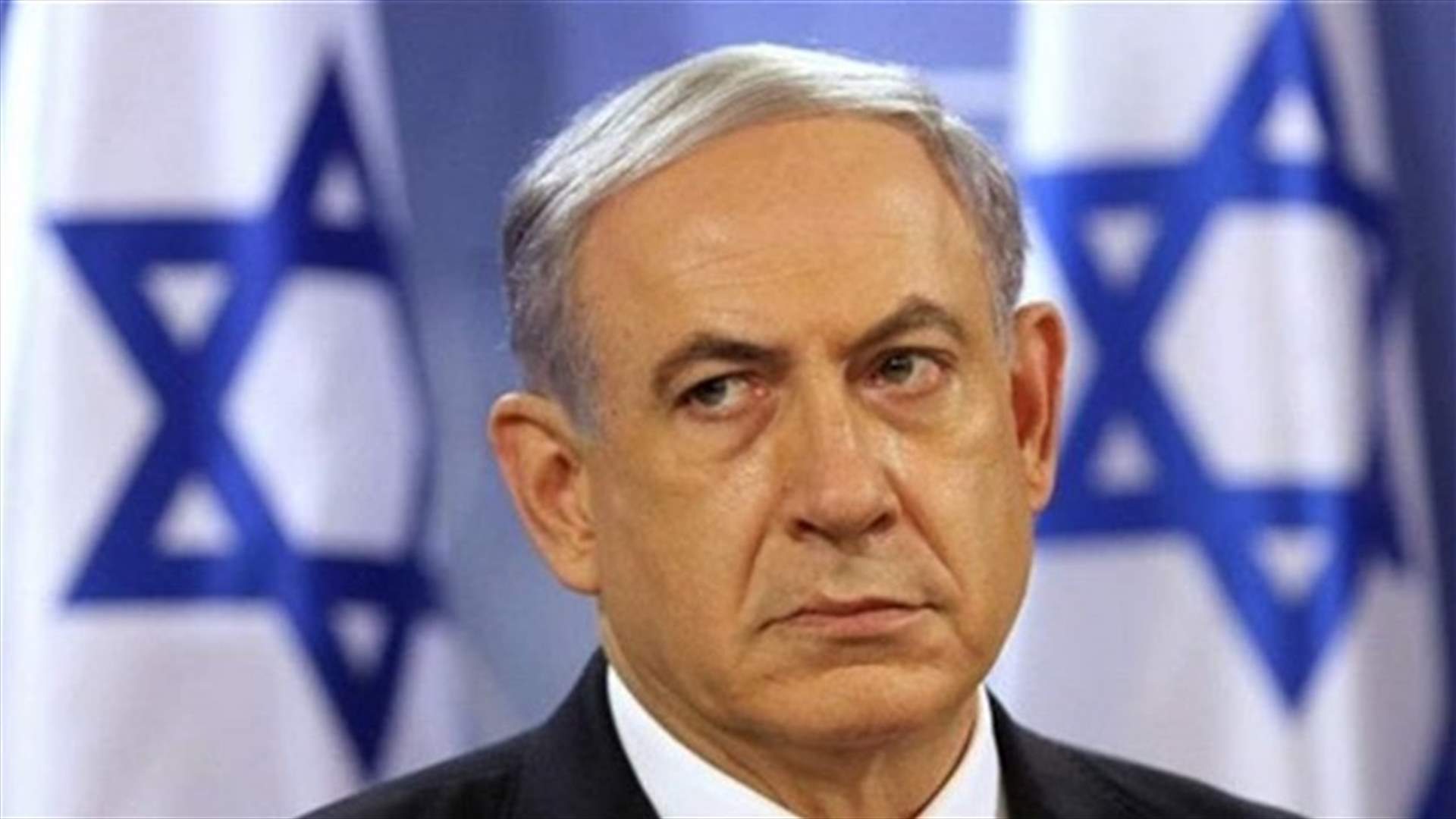 Netanyahu: Hezbollah dug border tunnels to insert militants into Israel