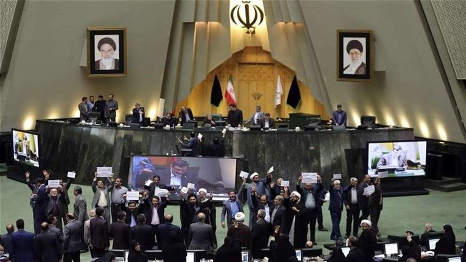 إيران تقترب من إصدار قانون لمكافحة تمويل الإرهاب