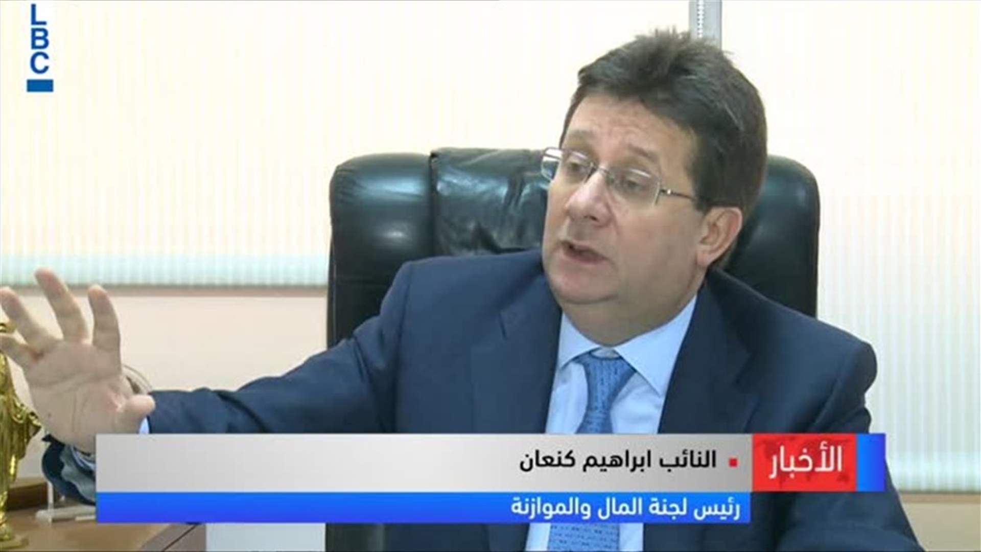 LBCI