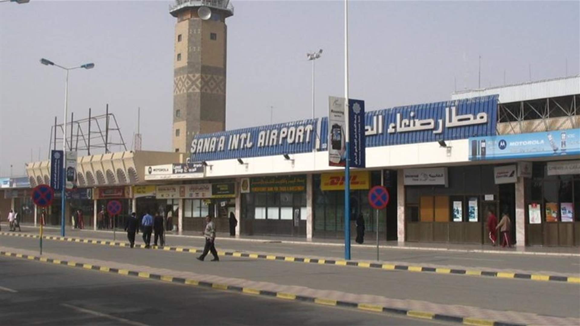 الحوثيون يهددون بإغلاق مطار صنعاء أمام الأمم المتحدة!