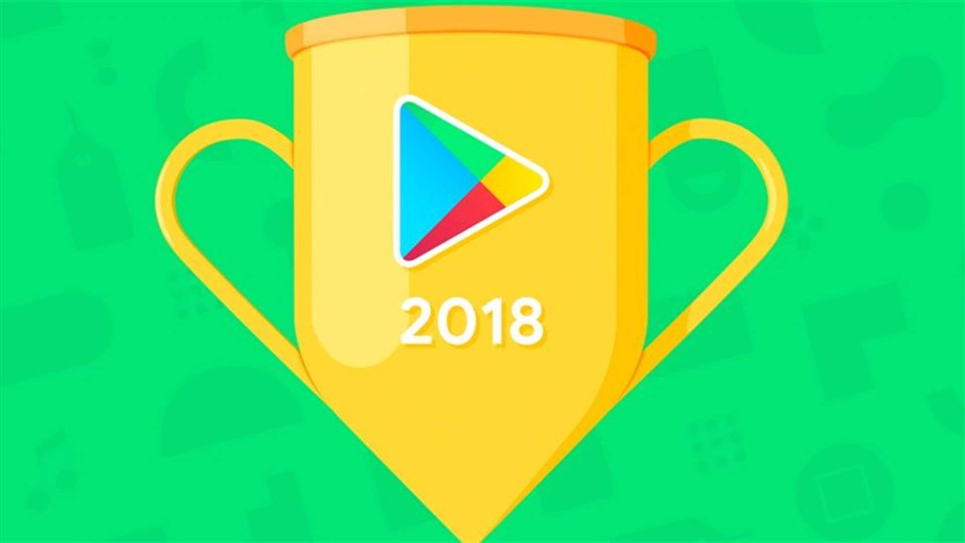 إليكم أفضل التطبيقات والألعاب على أندرويد للعام 2018 وفقًا لغوغل