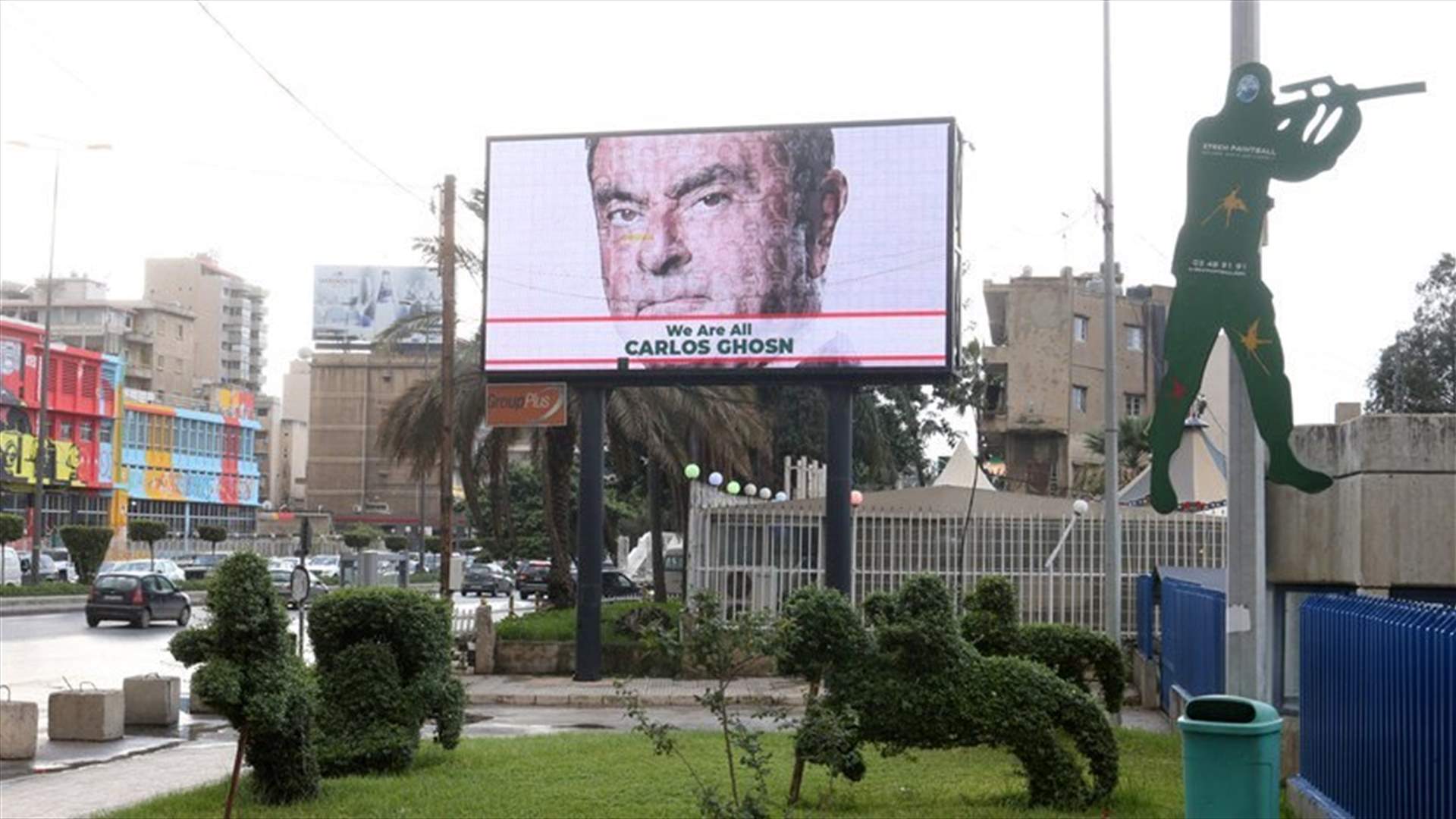 Billboards supporting Carlos Ghosn in Beirut