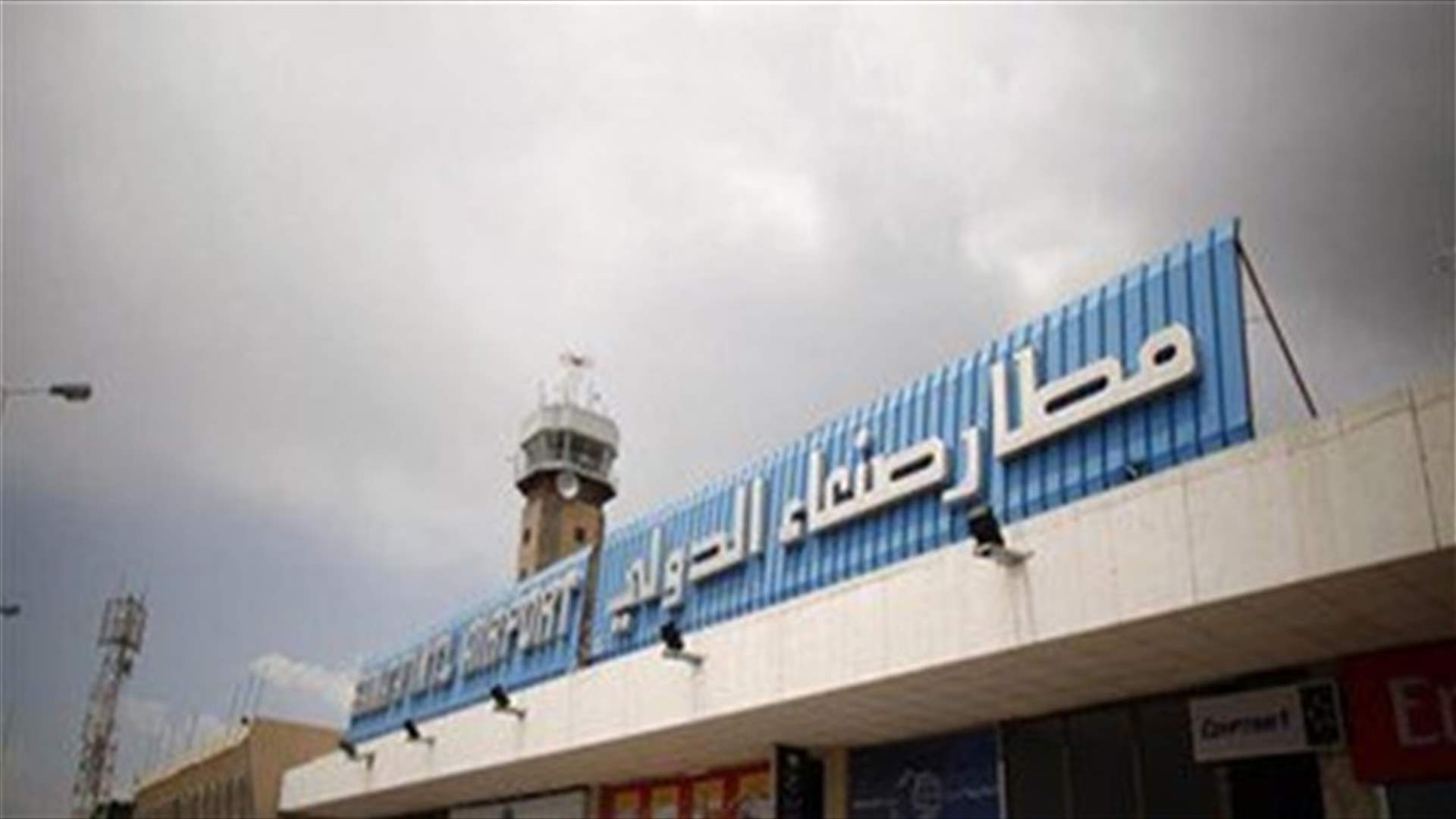 Houthis reject government proposals over Sanaa airport in Yemen peace talks