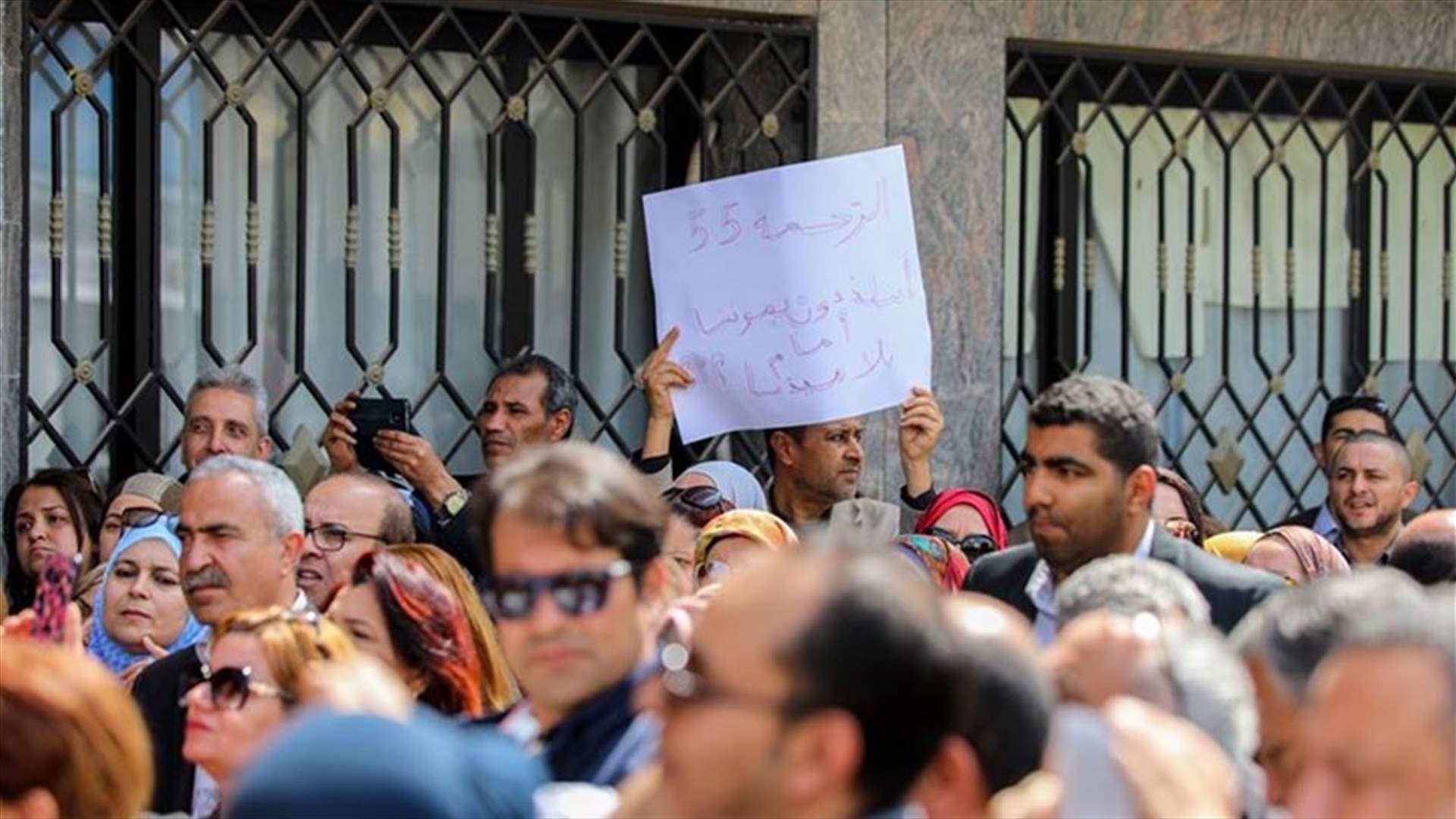 آلاف الأساتذة يتظاهرون في تونس