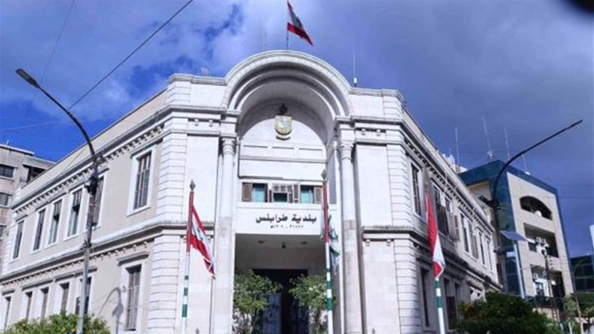 بلدية طرابلس تحذر من أشخاص ينتحلون صفة جباة يتقاضون أموالا بايصالات مزيفة
