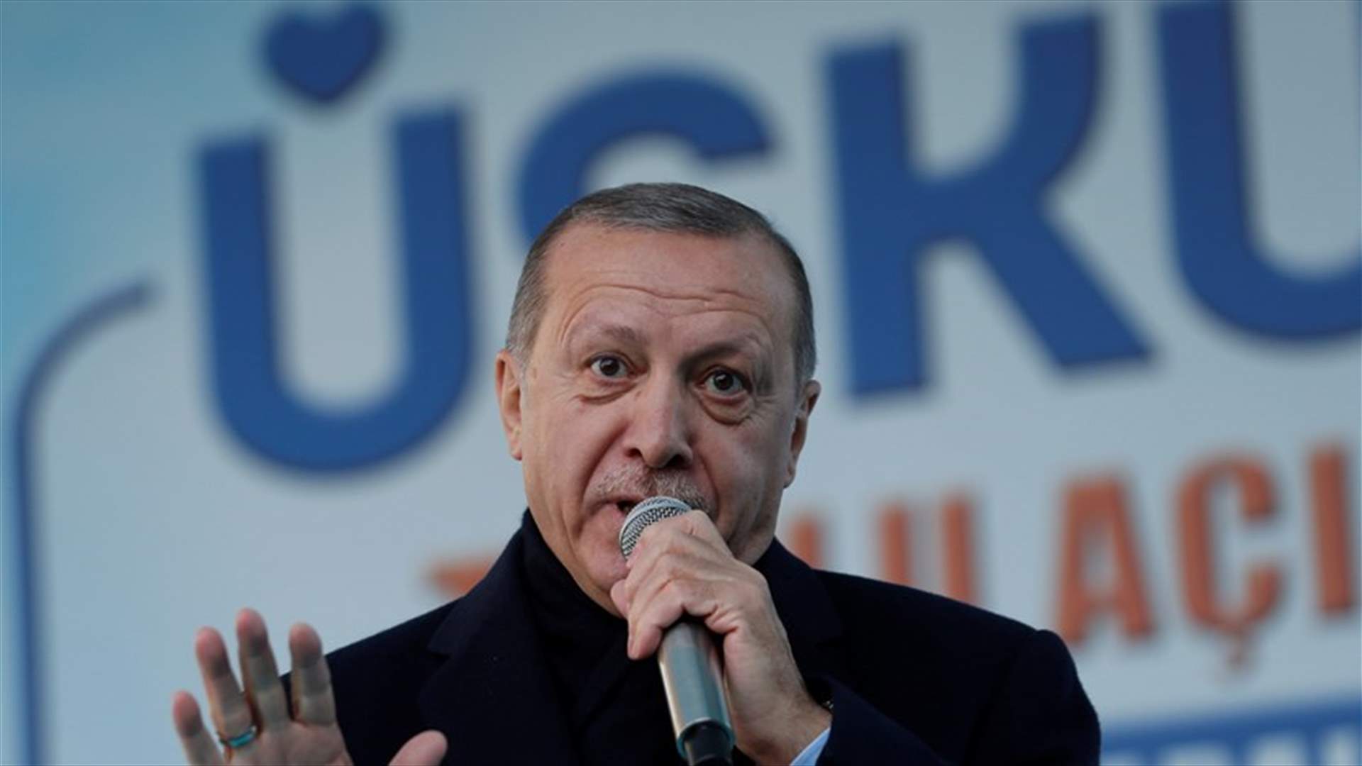 أردوغان ينتقد "العنف المفرط" للسلطات الفرنسية بحقّ "السترات الصفر"