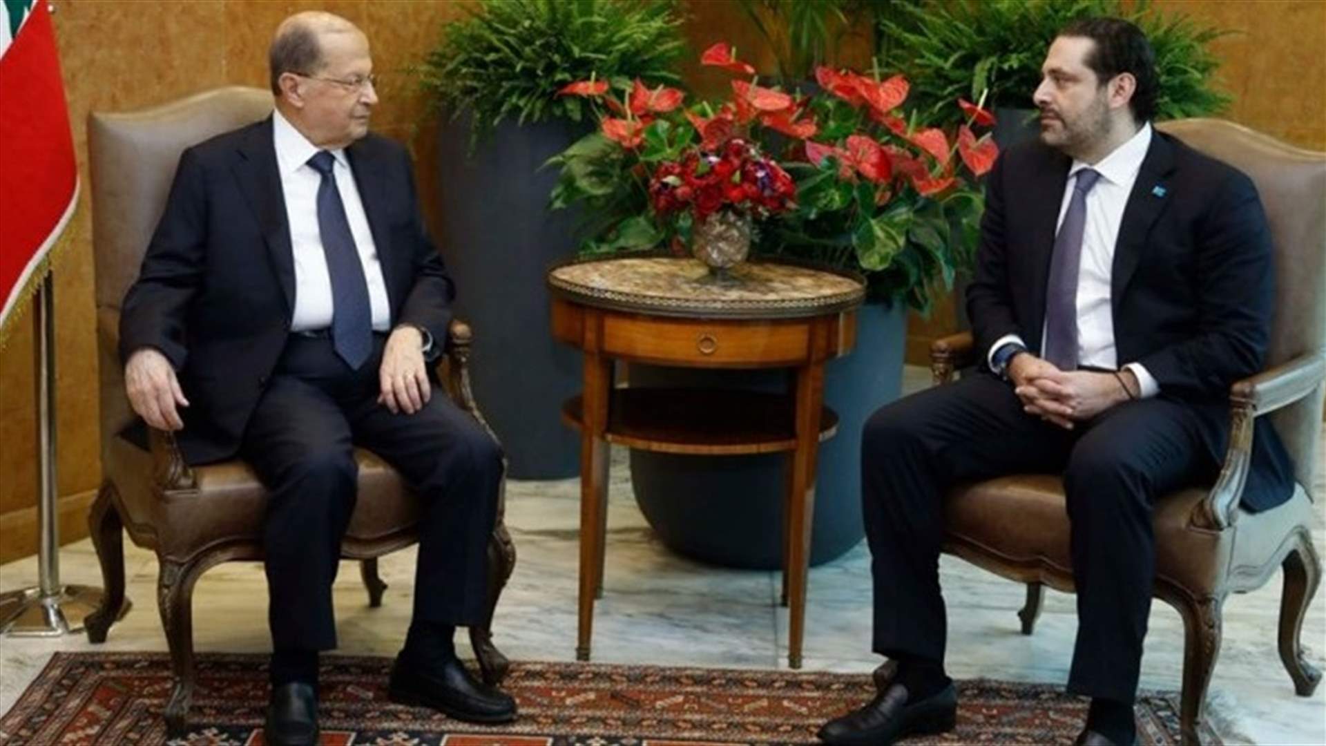مصادر لـ"الأنباء الكويتية": الخلاف بين الحريري وعون قائم لكنه مضبوط