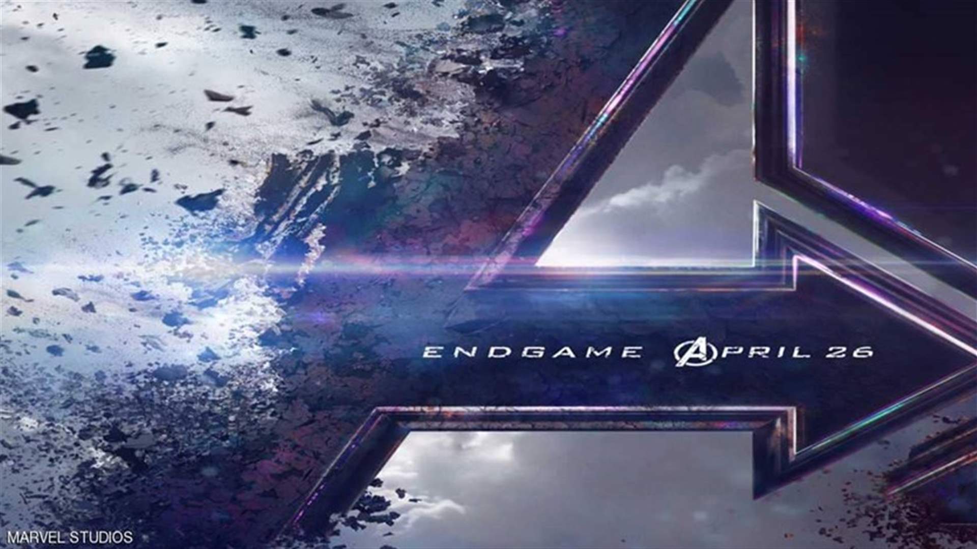 إعلان فيلم Endgame... الأكثر مشاهدة بالتاريخ!