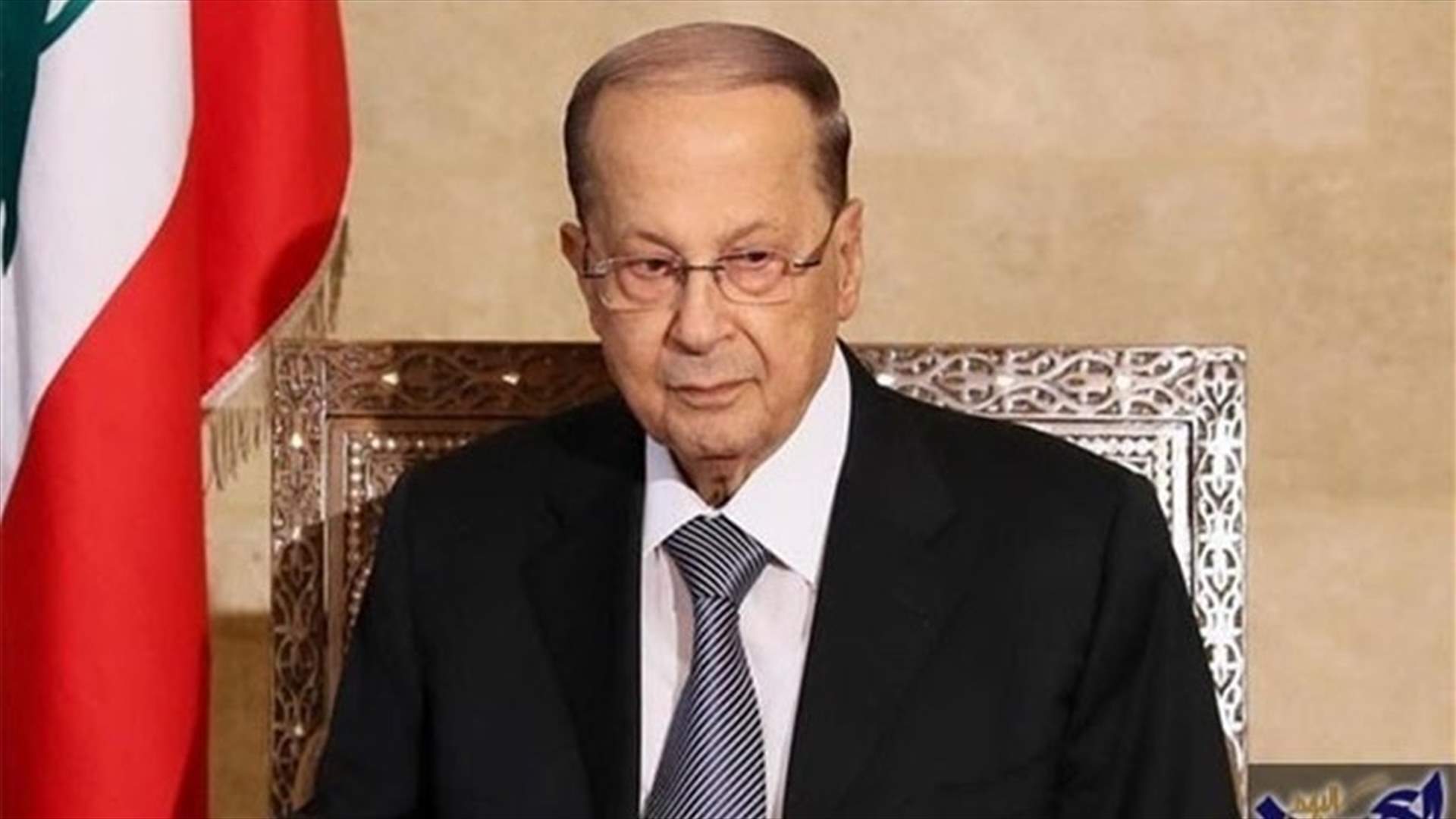 Aoun says fact that Israel considers Palestinians residents rather than citizens is aggressive