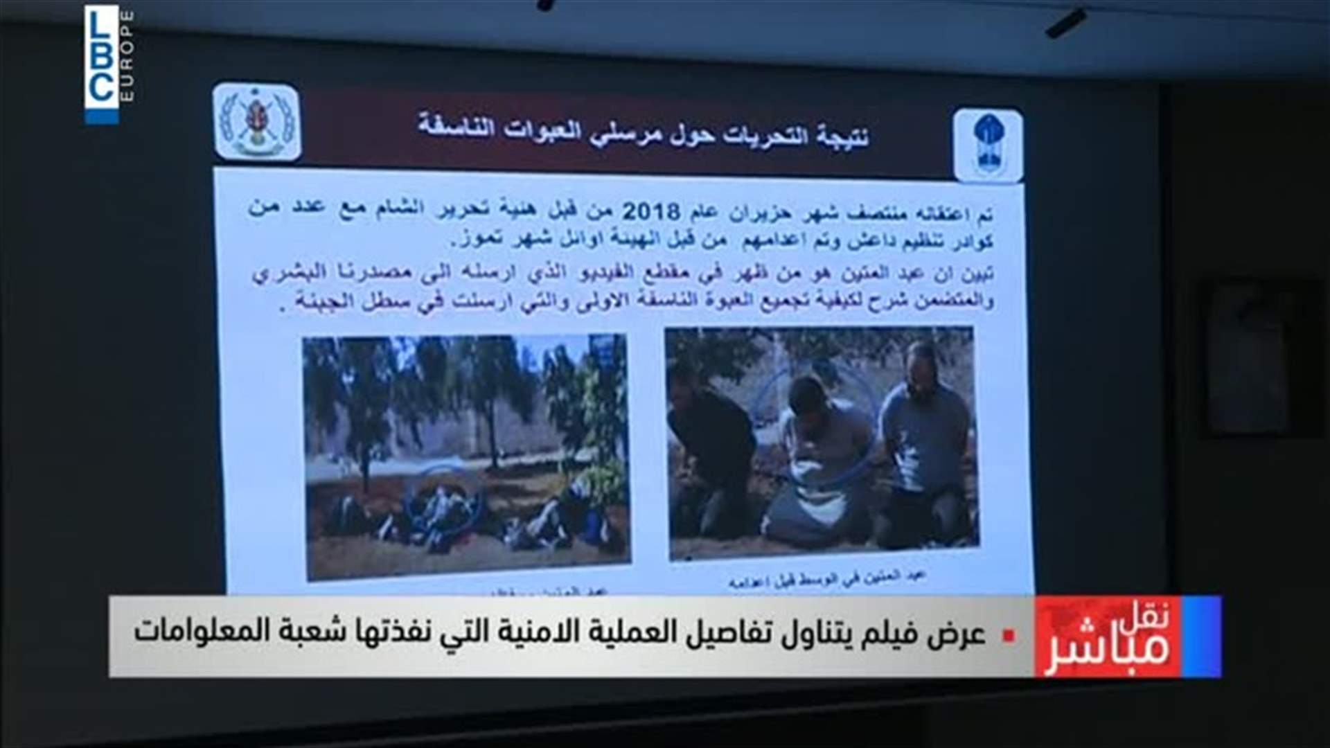 LBCI