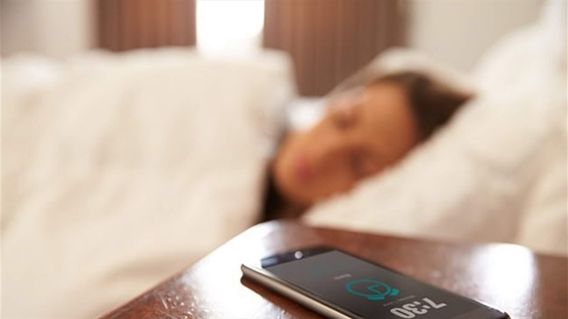 النوم بجانب هاتفك قد يعرضك للإحراج... كيف؟