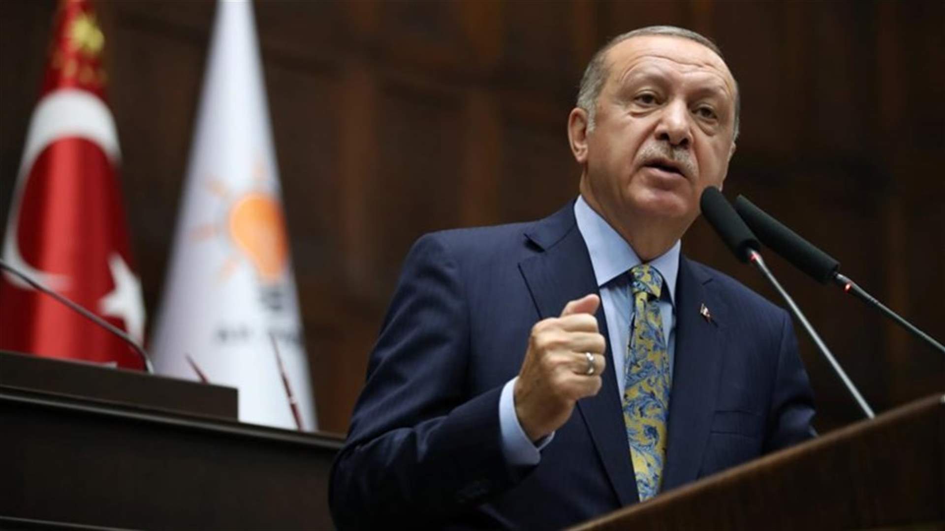 اردوغان يتهم المدافعين عن حقوق الإنسان بالتقاعس إزاء &quot;السترات الصفراء&quot;