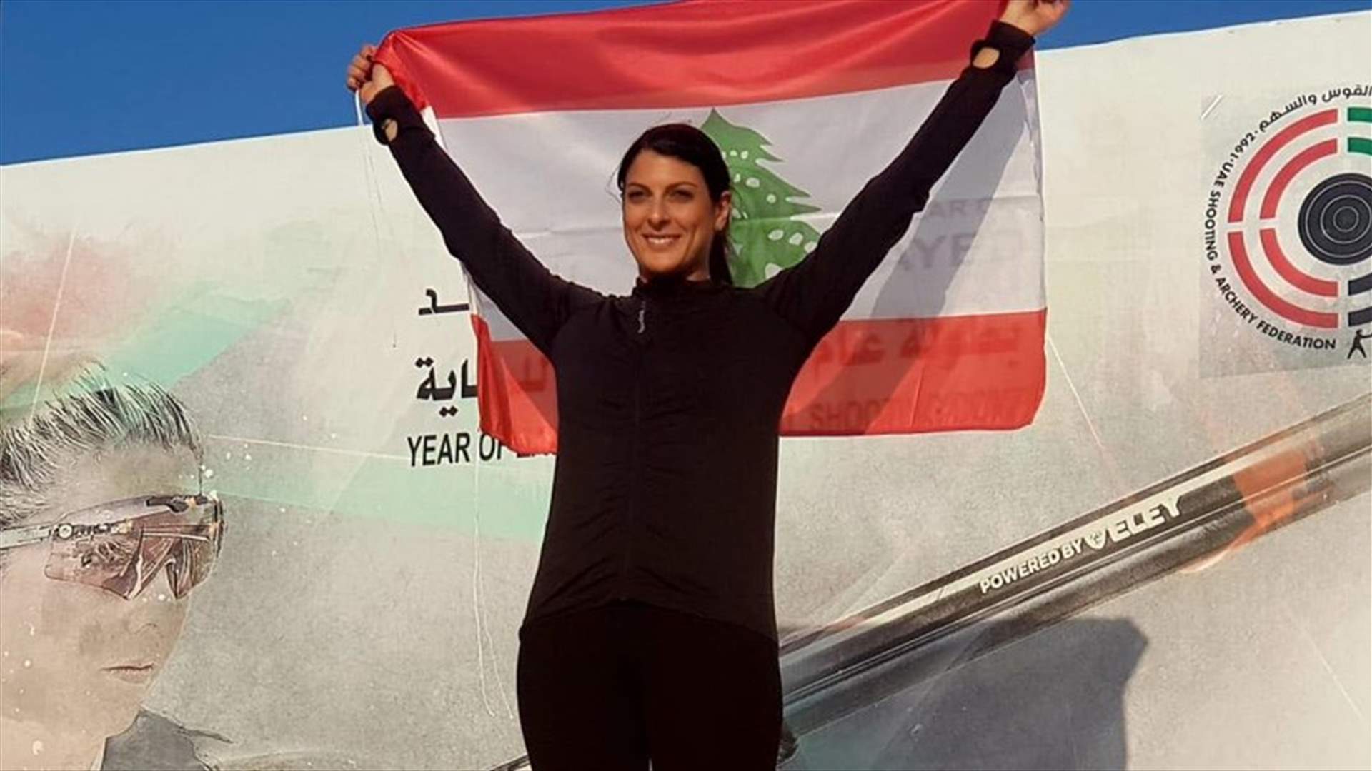 ميدالية ذهبية لراي باسيل في بطولة العين الدولية للرماية (صور)