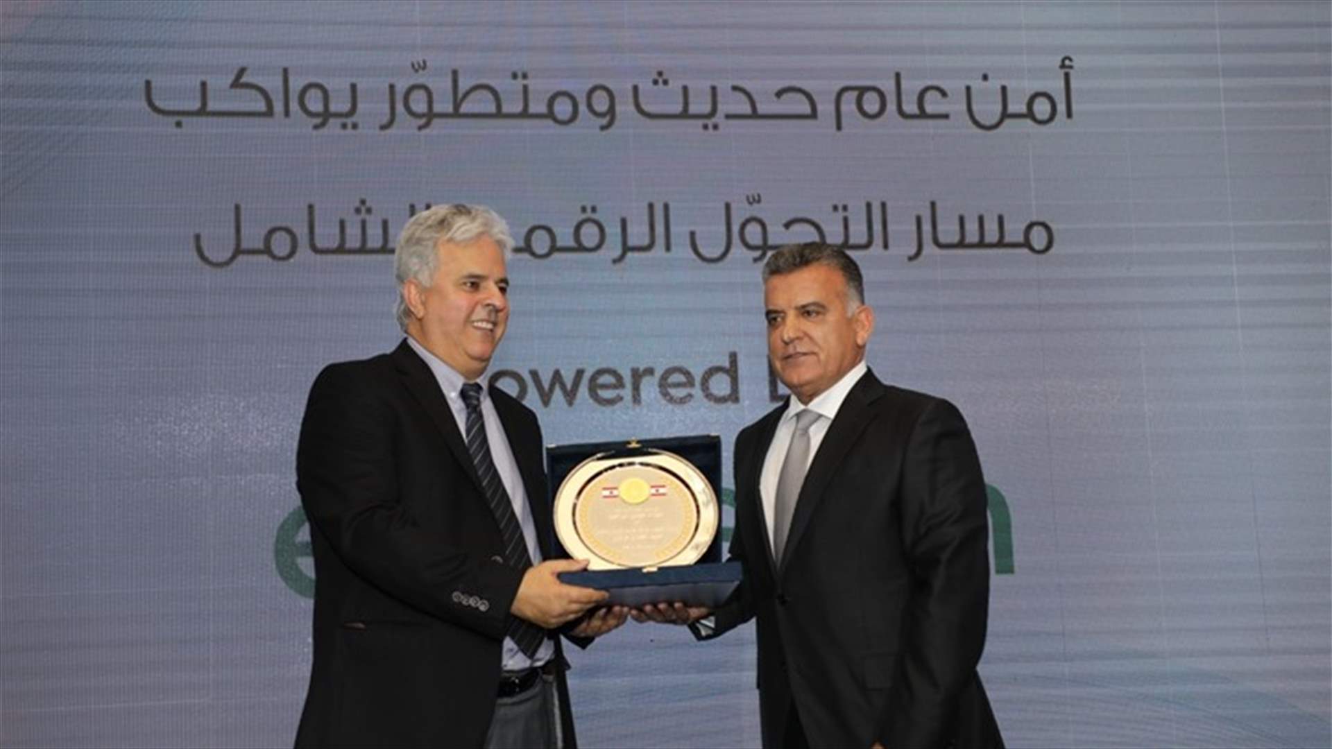 الأمن العام يطلق مشروع التحول الرقمي الشامل "رؤية 2021 امن عام بلا ورق"