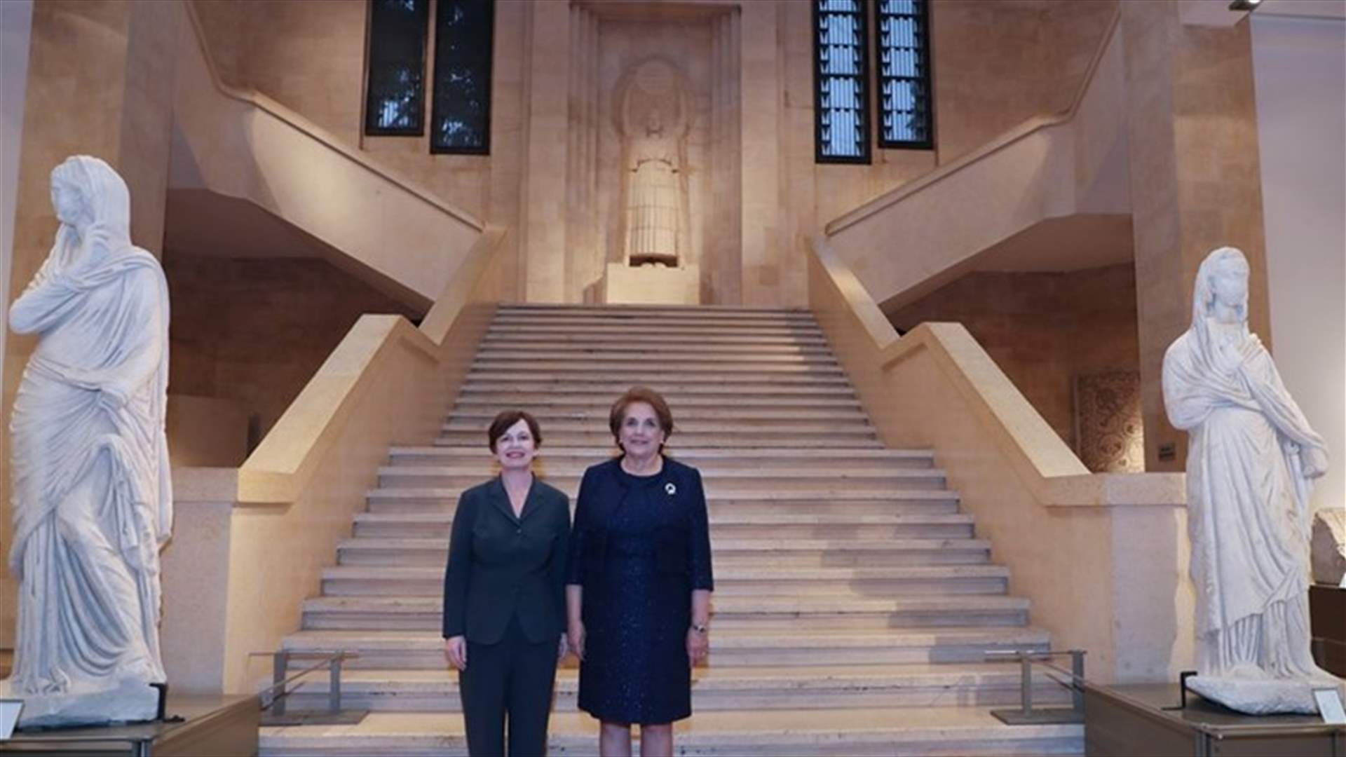 اللبنانية الاولى جالت ونظيرتها النمسوية في المتحف الوطني