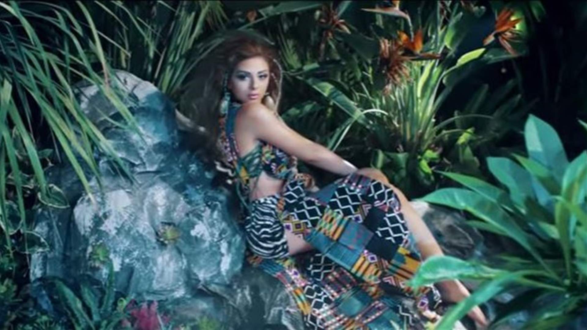 ميريام فارس كما لم تروها من قبل... رقص على الطريقة الافريقية (فيديو)