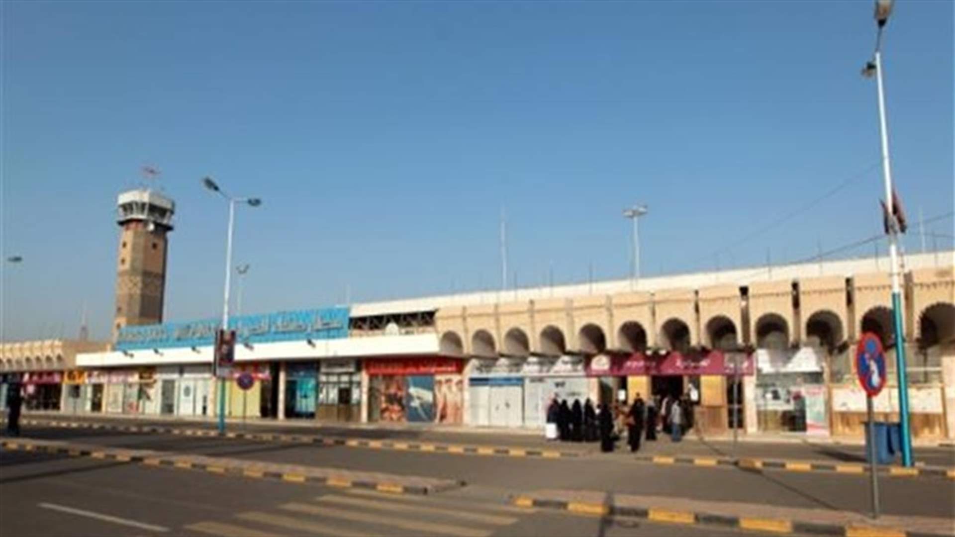 الاتفاق على إعادة فتح مطار صنعاء