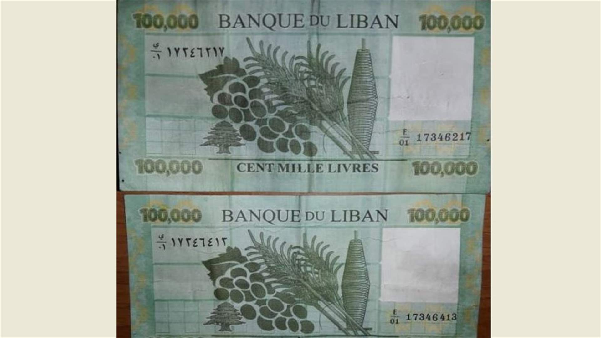 توقيف شخصين لترويجهما عملة مزيفة في البترون
