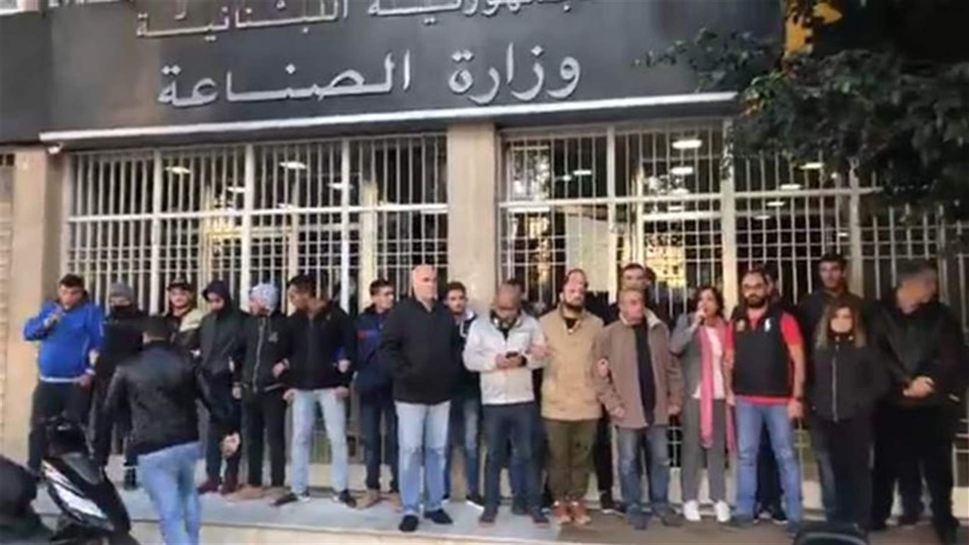 ناشطون من "حزب سبعة" أمام مبنى وزارة الصناعة