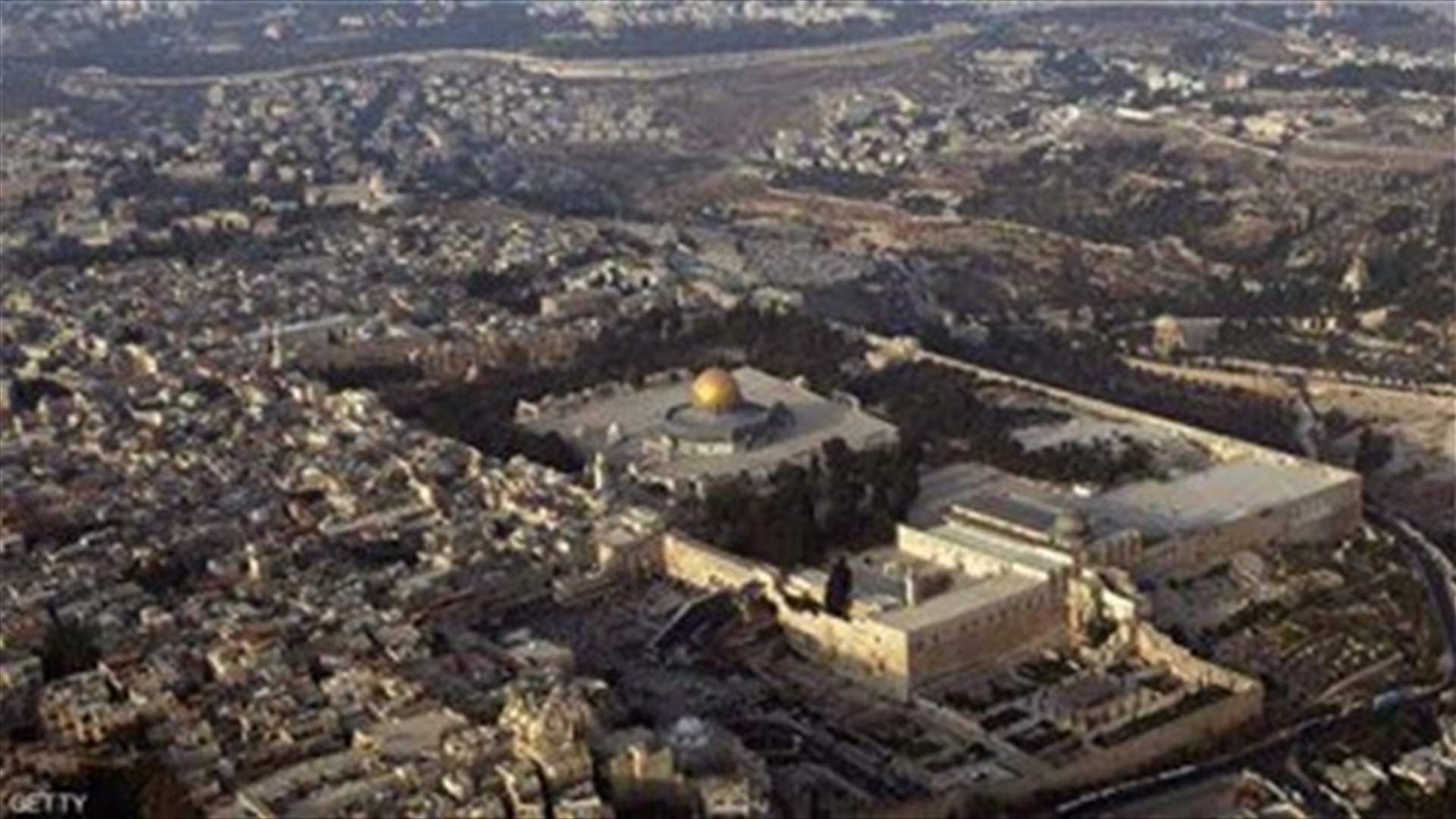 Australia recognizes West Jerusalem as Israel's capital but embassy not moving yet