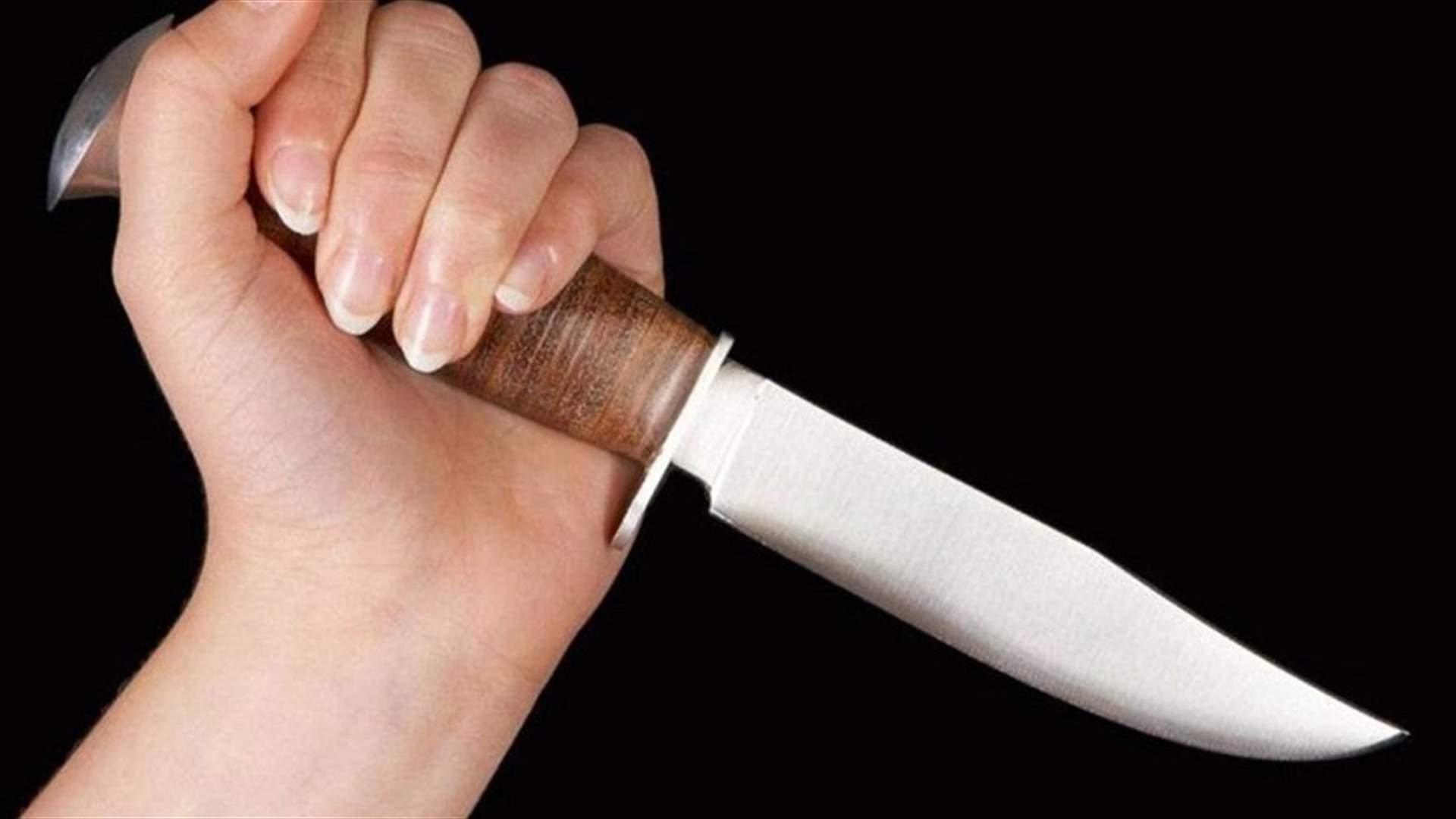 لم يُعط زوجته مالا...فطعنته بالسكين