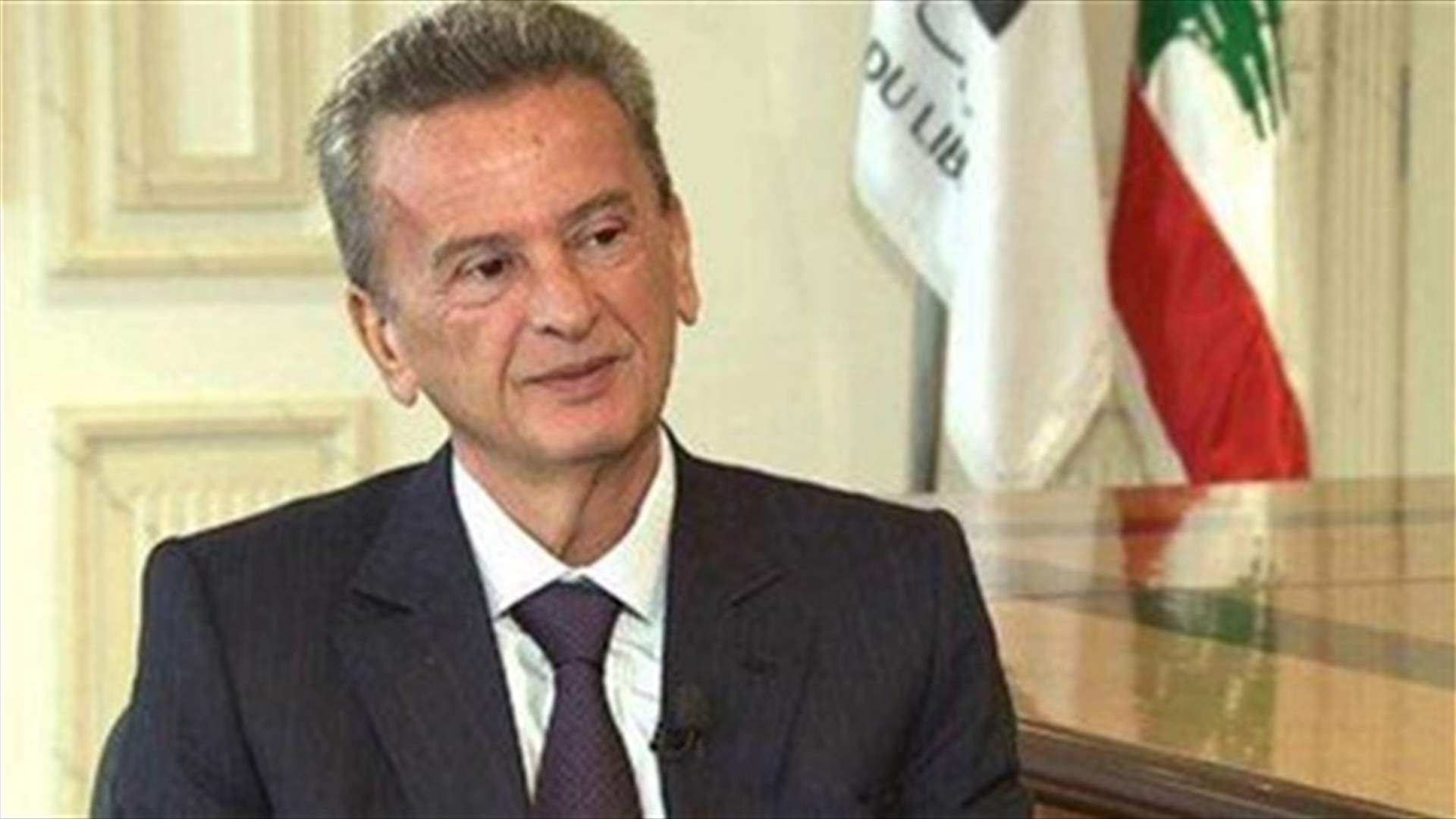 Central Bank will continue financial operations in 2019 -governor