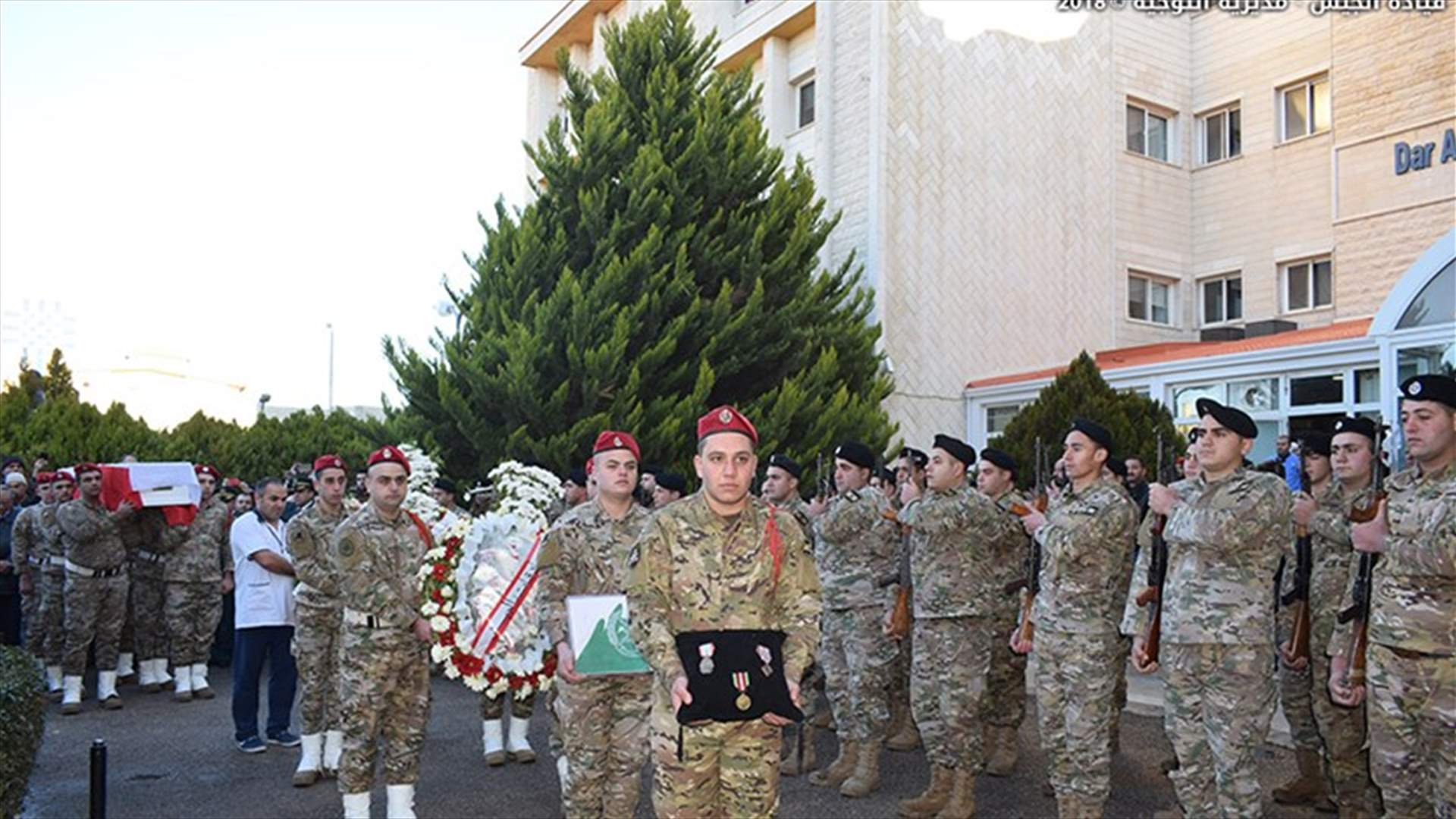 الجيش يُقلّد الشهيد رؤوف يزبك أوسمة الحرب والجرحى والتقدير العسكري (صور)