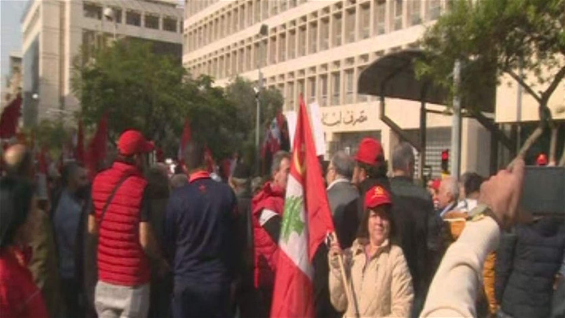 Demonstration staged outside Lebanon’s Central Bank