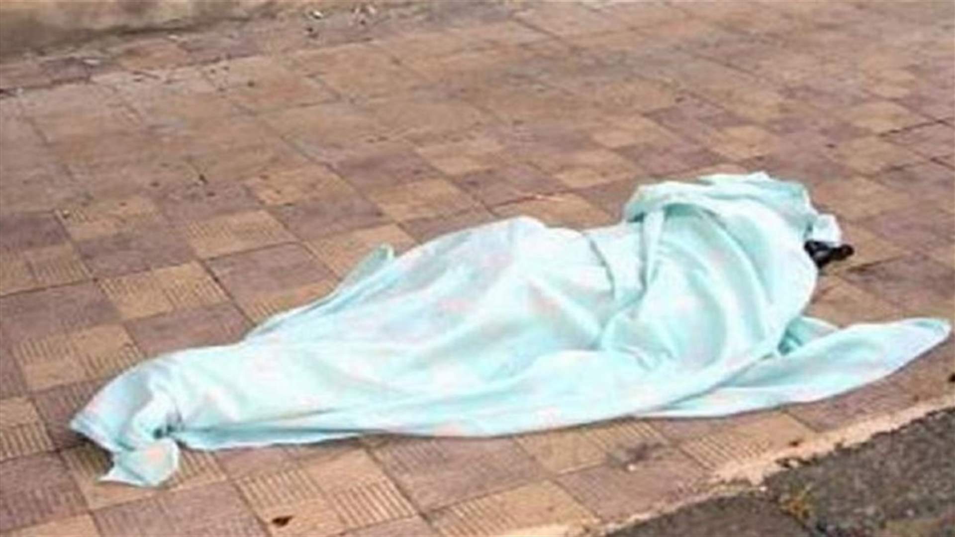 وُجد جثة الى جانب الطريق العام في برج حمود