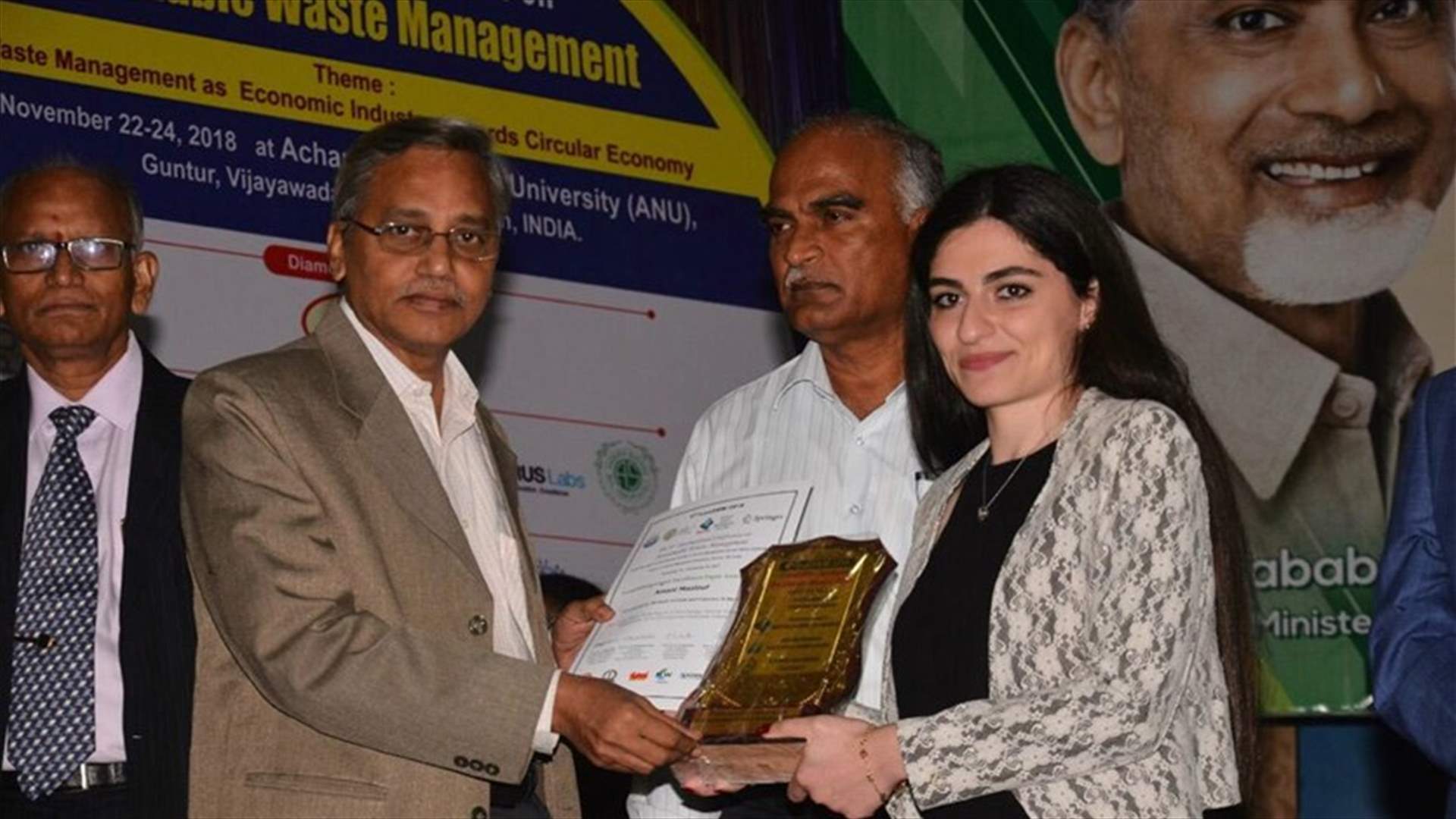 مؤتمر دولي في الهند حول ادارة النفايات... وجائزة أفضل بحث لاماني معلوف