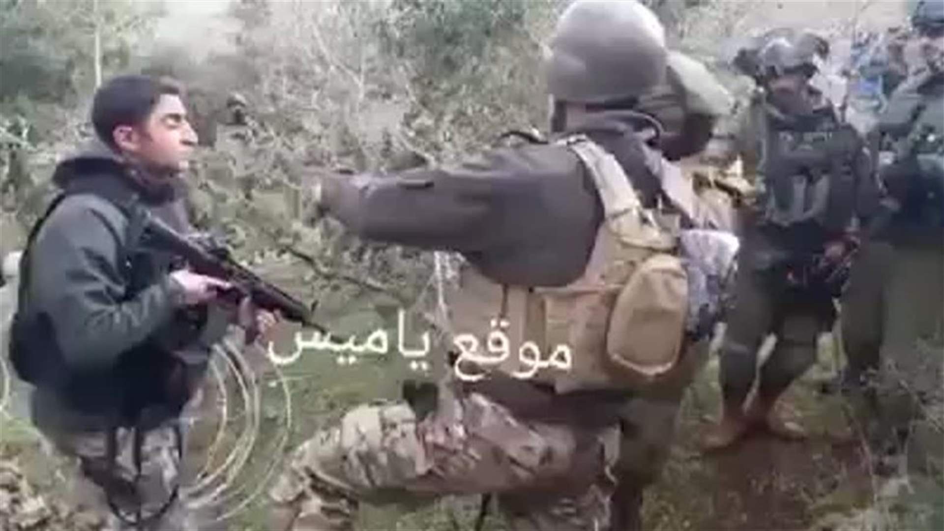 مجموعة من عناصر الجيش اللبناني ترفع سلاحها بوجه الجيش الاسرائيلي في ميس الجبل (فيديو)