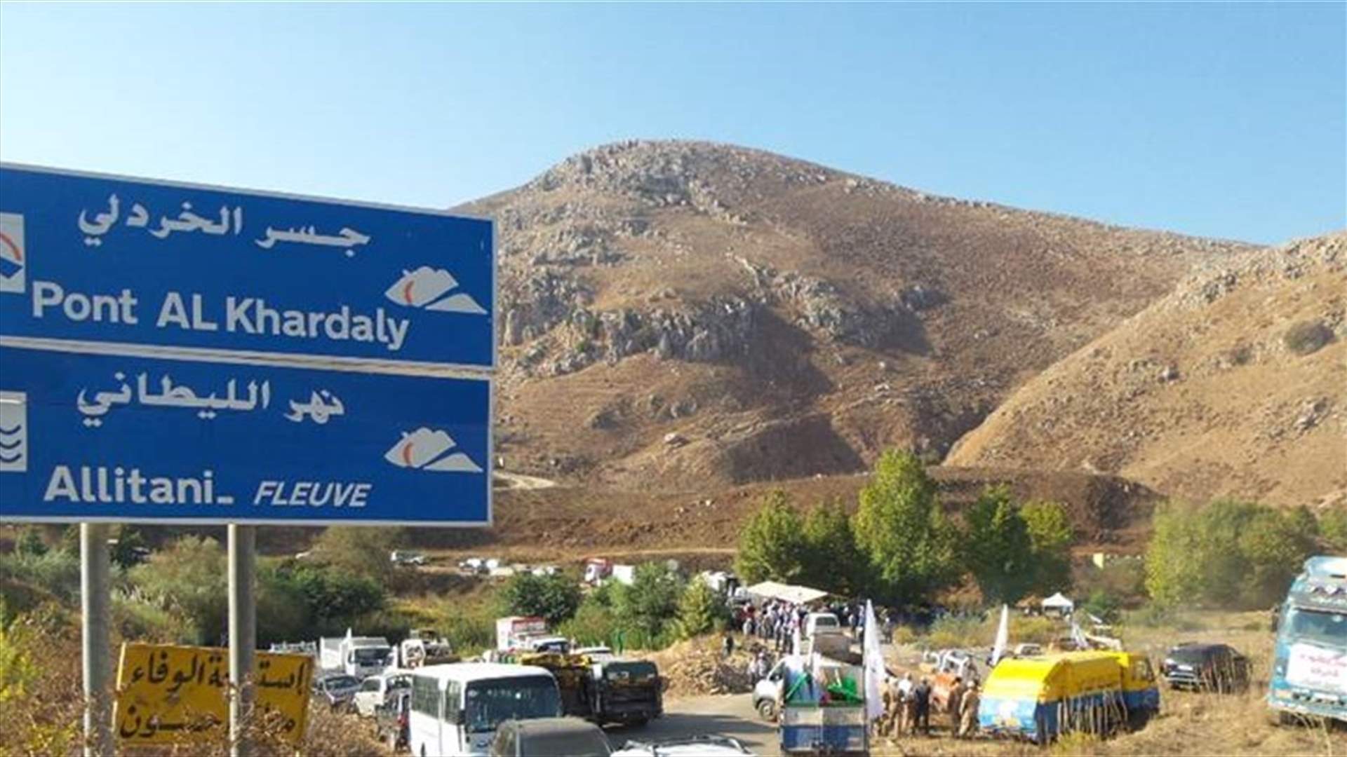 تأجيل مؤتمر رئيس جمعية الصناعيين...  وغرفة زحلة والبقاع: نحن بمنأى عن الاصطفافات