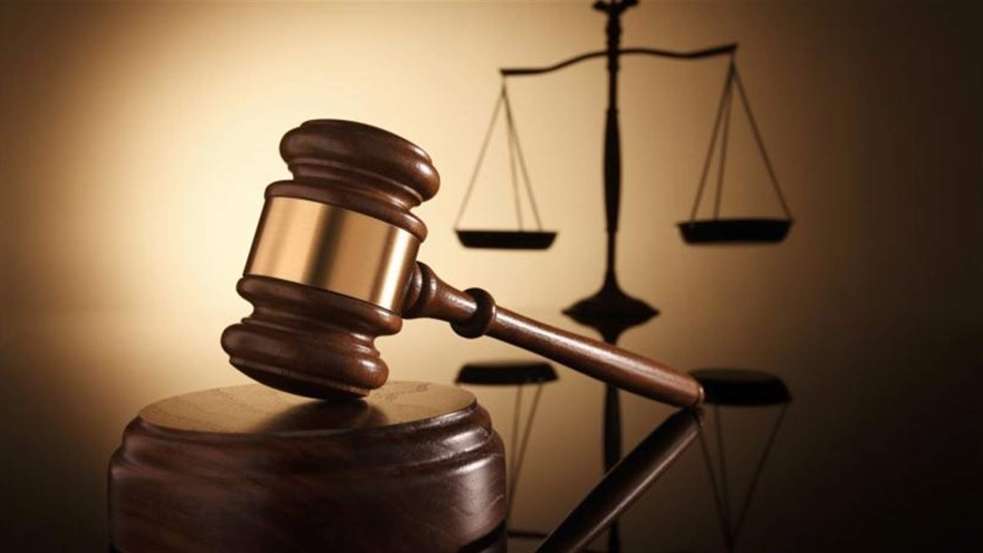 المحكمة العسكرية ترجئ محاكمة مجموعة كتائب عبد الله عزام