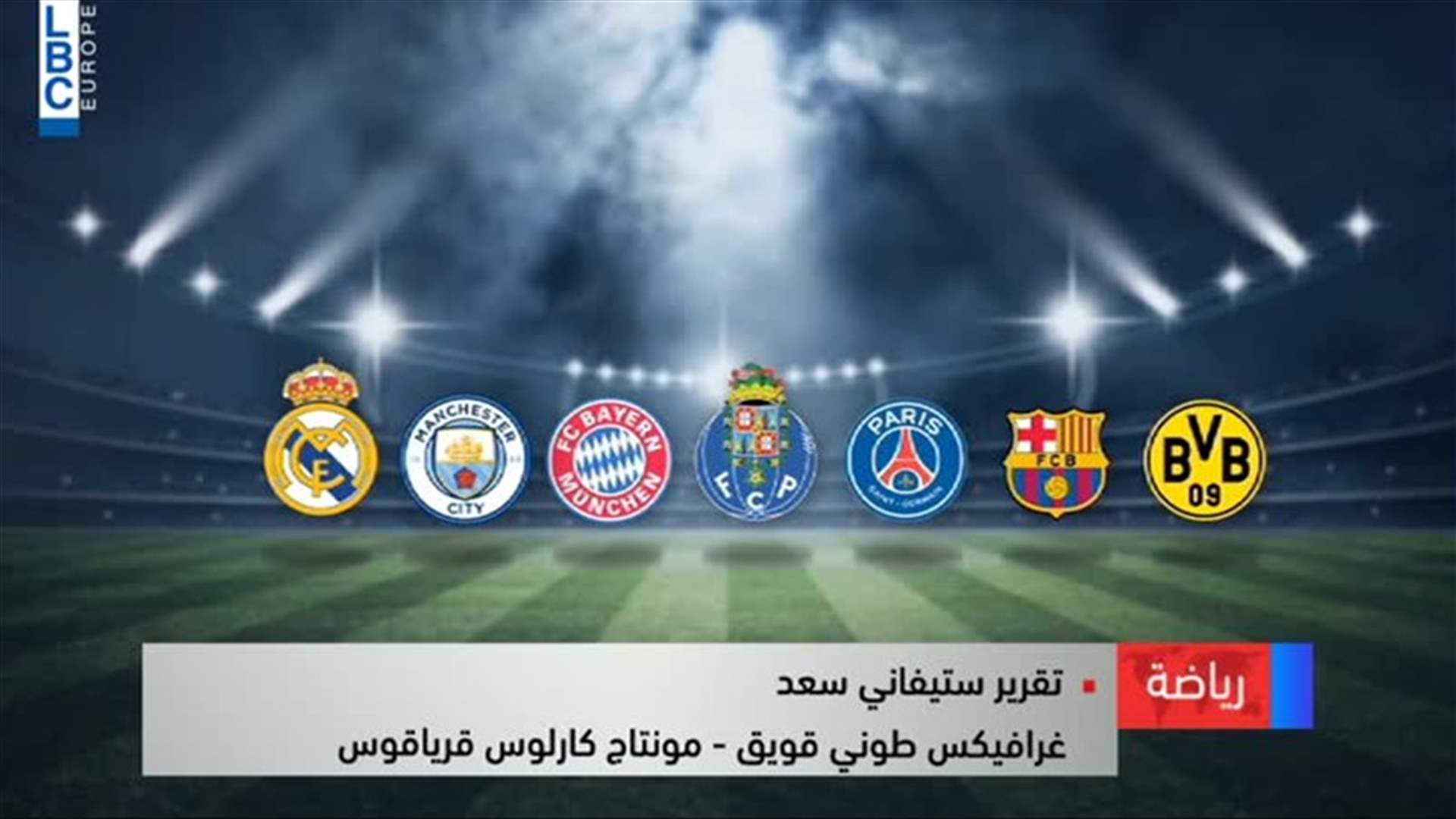 LBCI