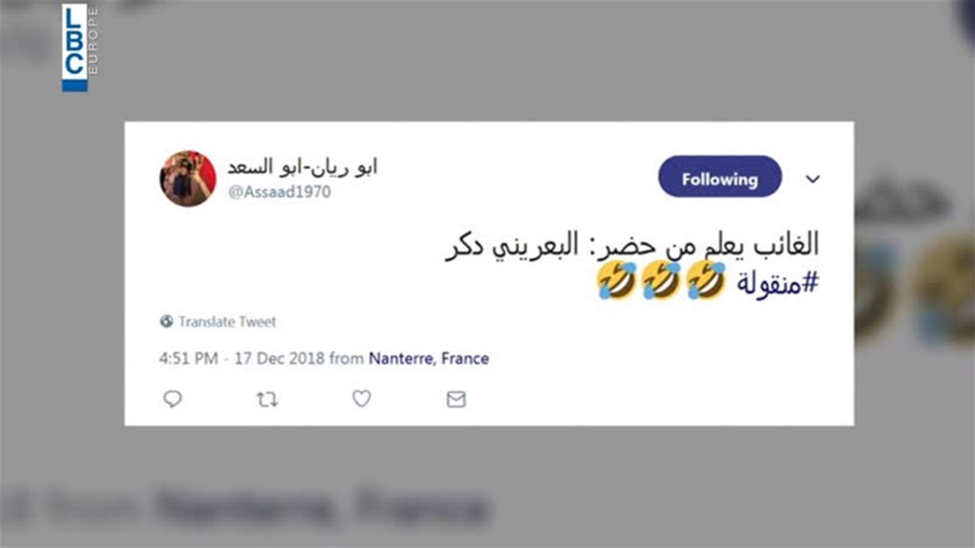 LBCI