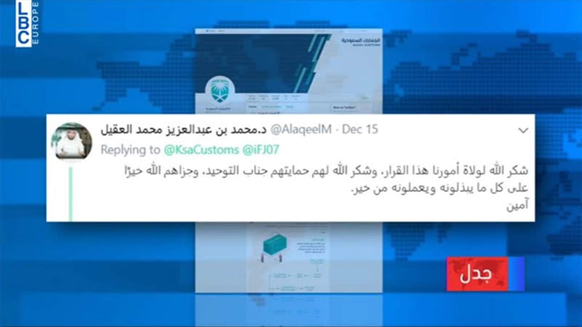 LBCI