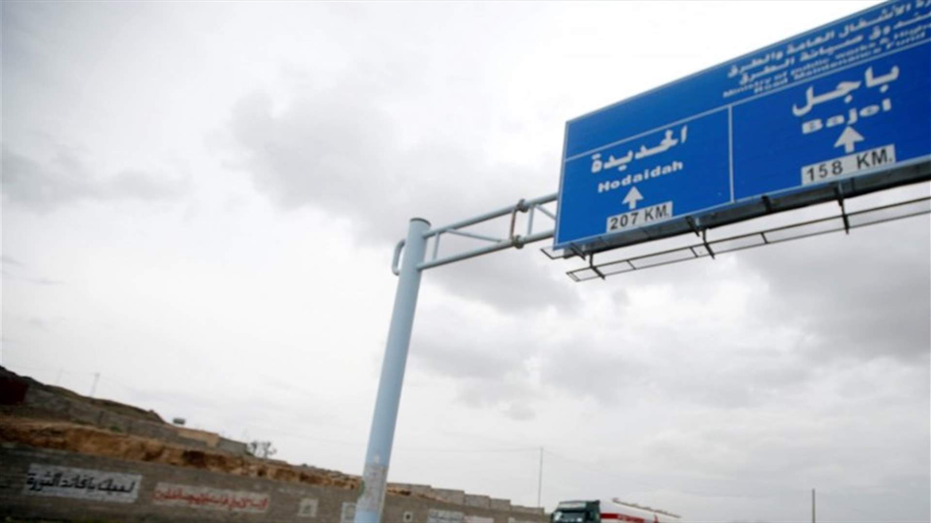 اشتباكات في الحديدة غرب اليمن بعيد بدء سريان اتفاق الهدنة