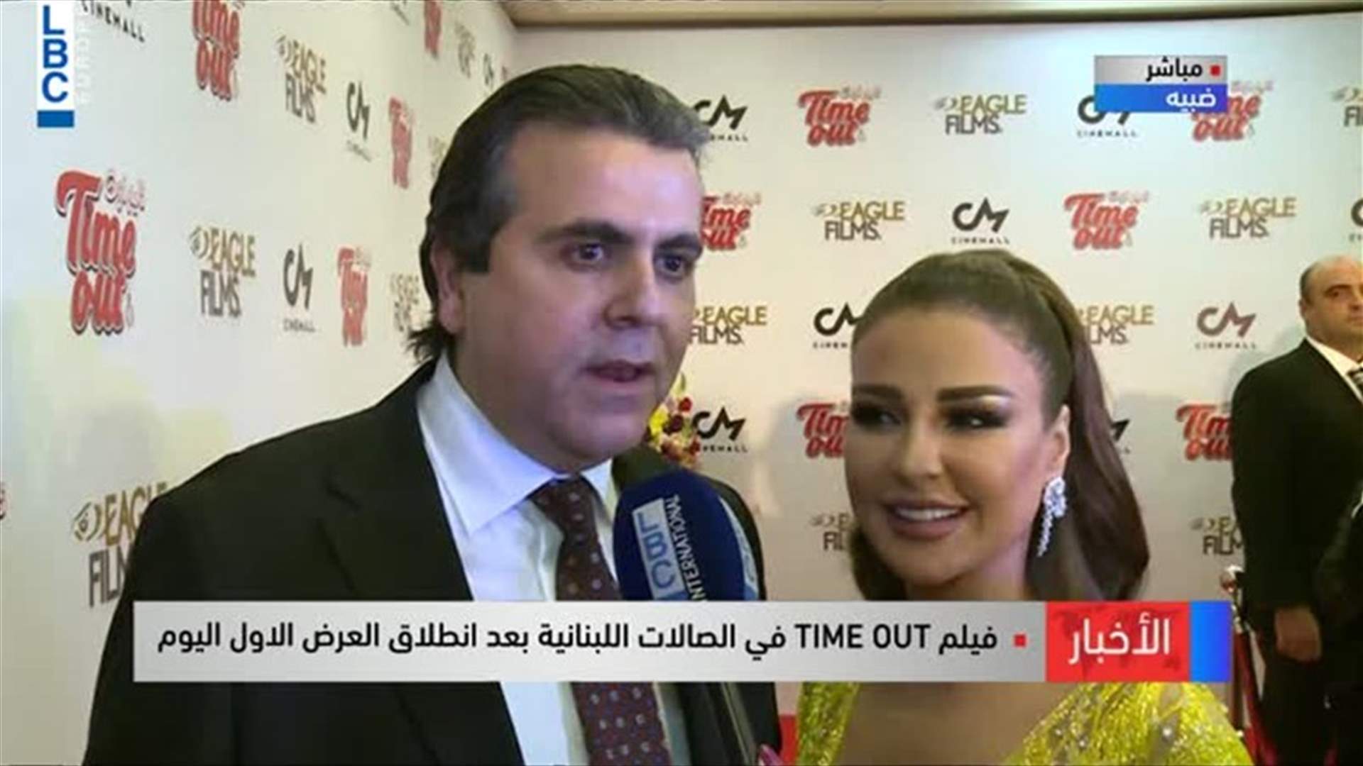 LBCI