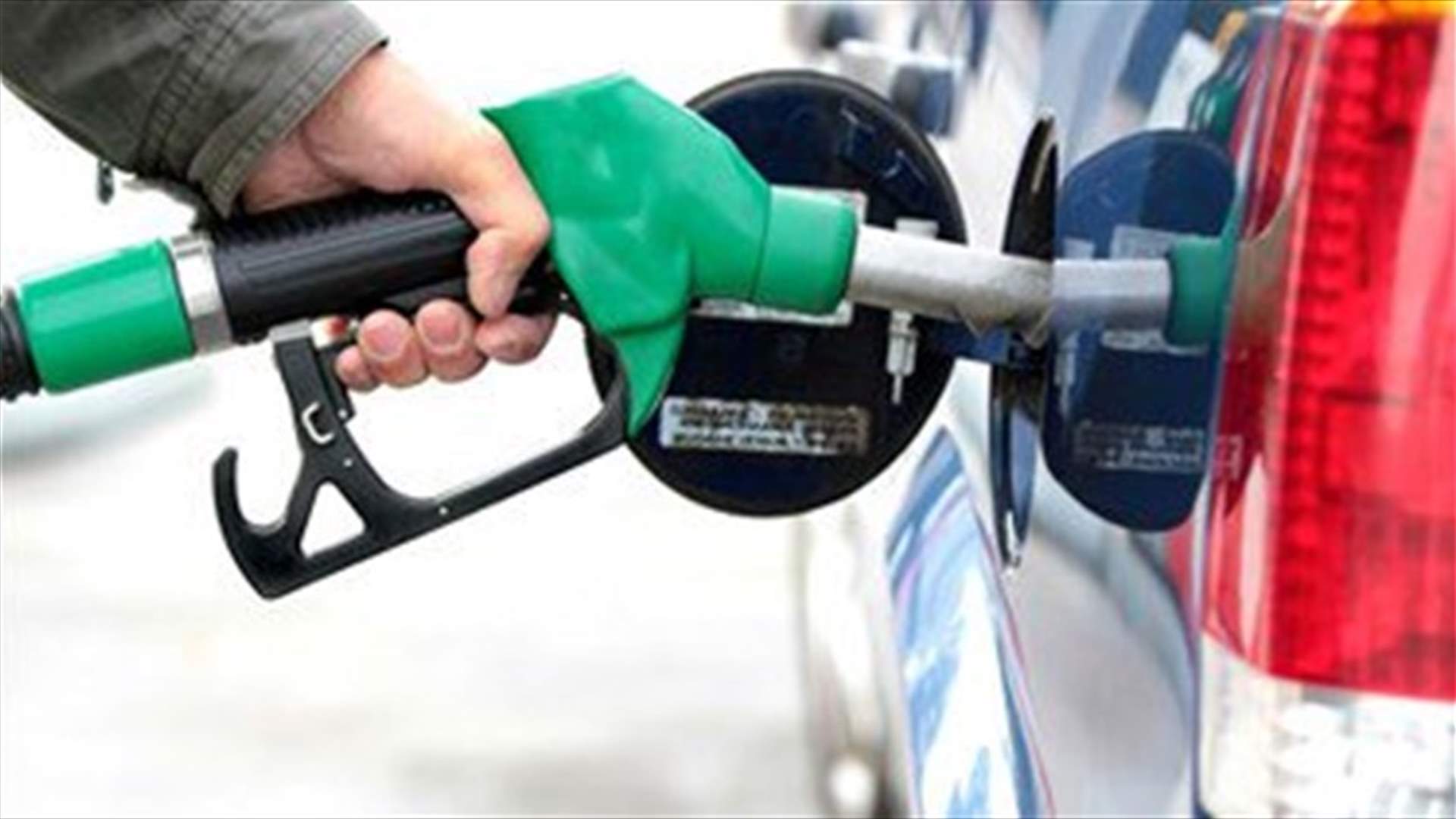 Price of 95 octane fuel drops 500 LBP