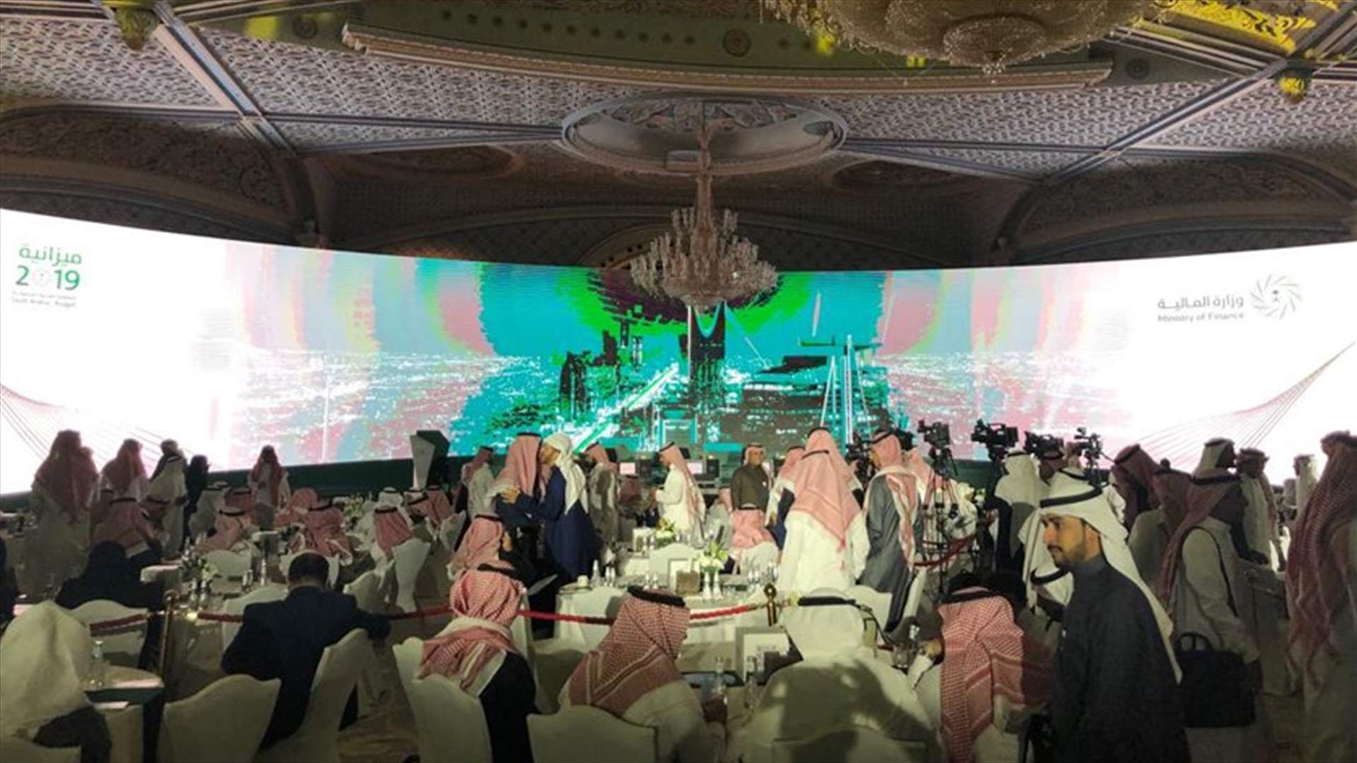 جلسة توجهات الميزانية العامية في السعودية... ولا زيادة في أسعار الطاقة عام 2019