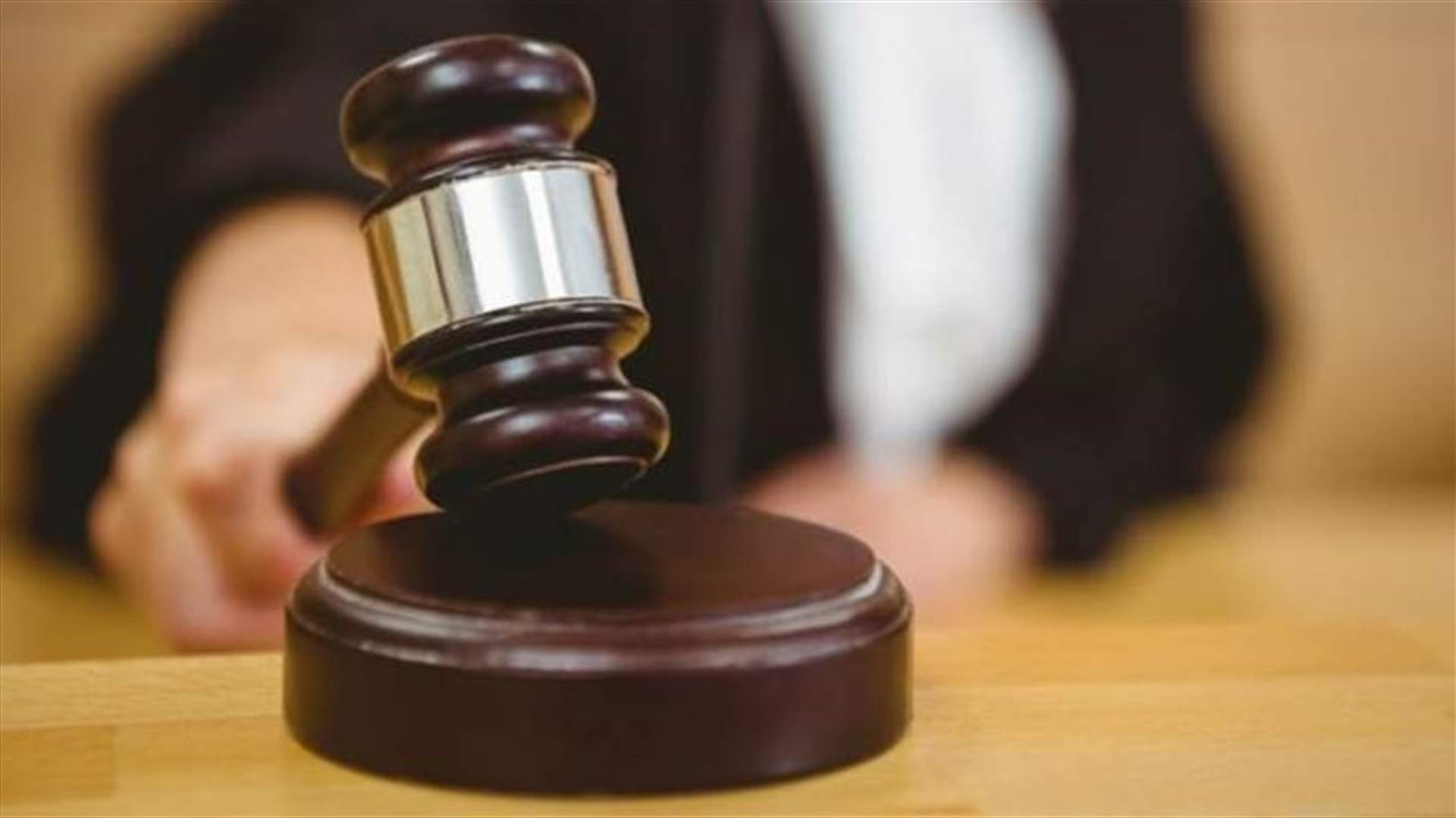 حكم غيابي بالأشغال الشاقة المؤبدة في حق "أبو سلة" بجرم الاتجار بالمخدرات